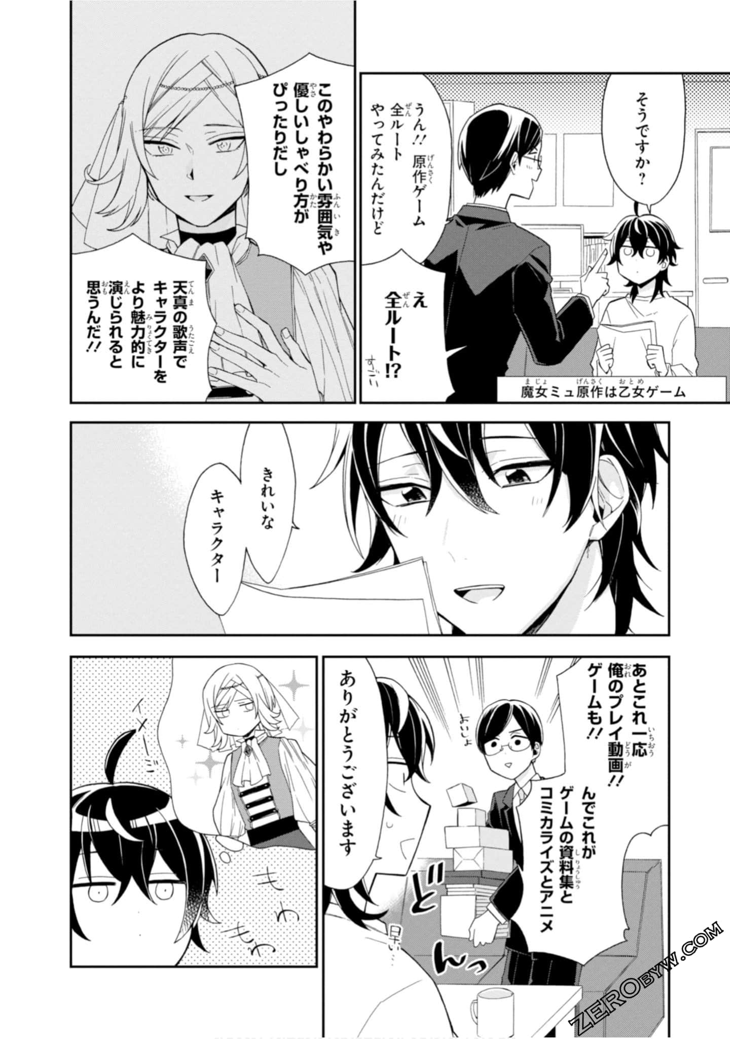 Page 50