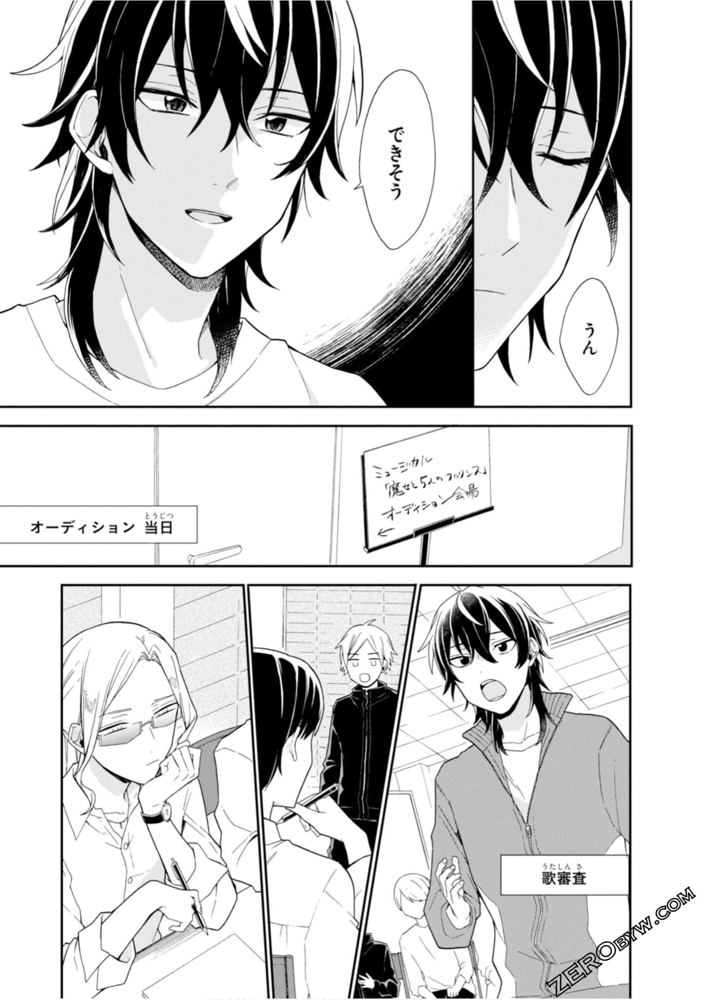 Page 51