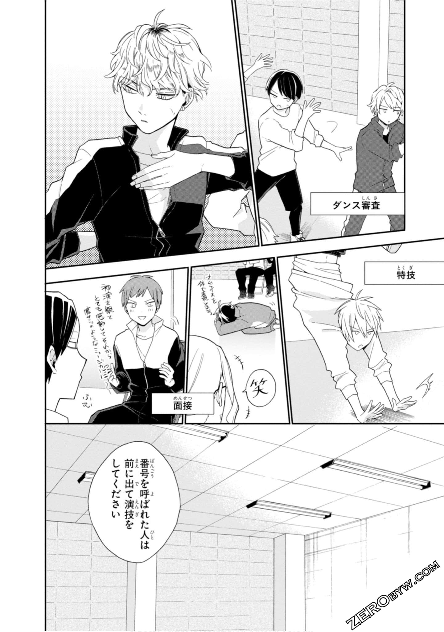 Page 52