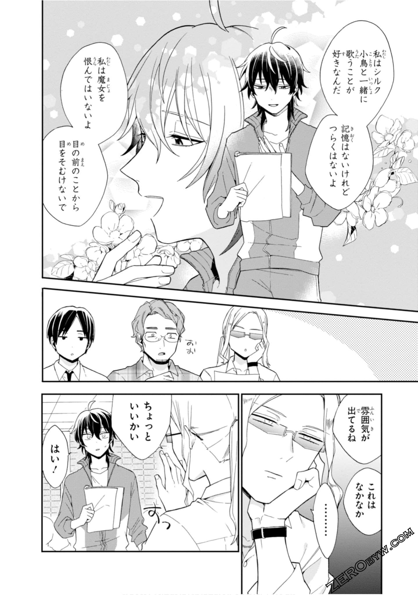 Page 54
