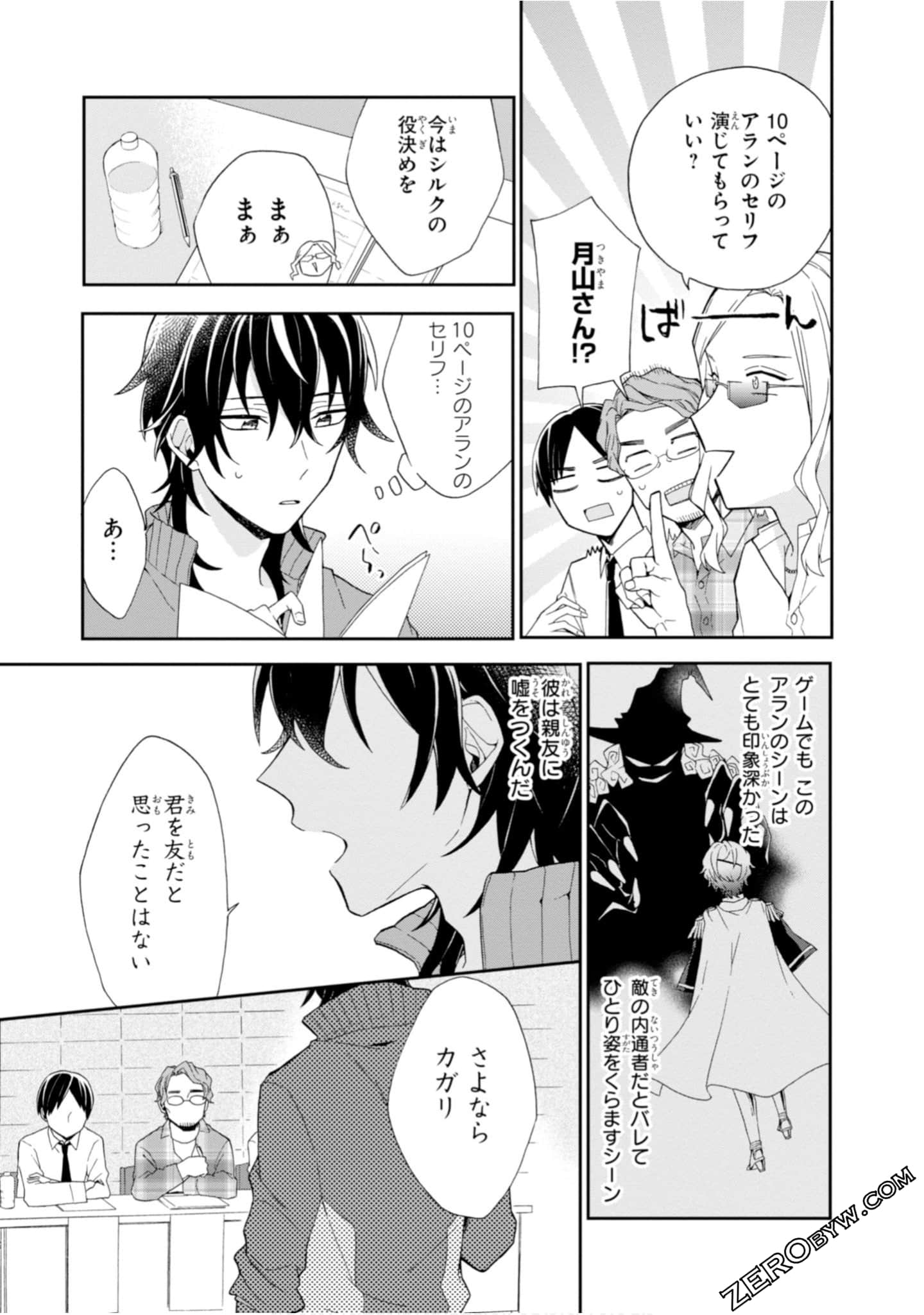 Page 55