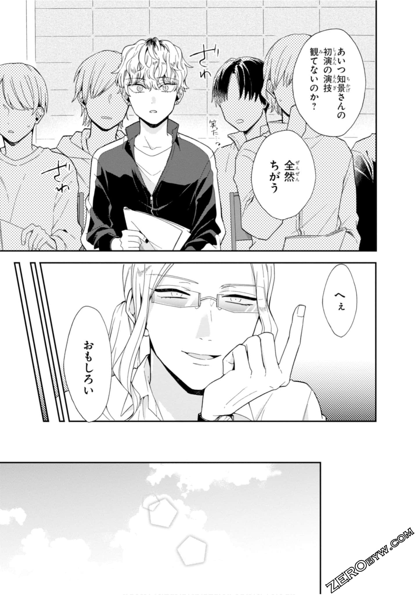 Page 57
