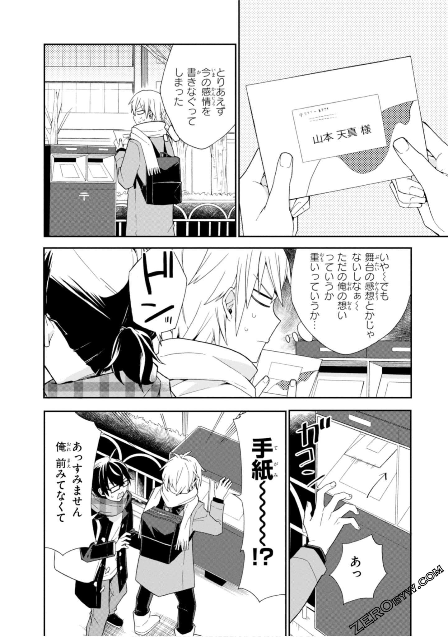 Page 58