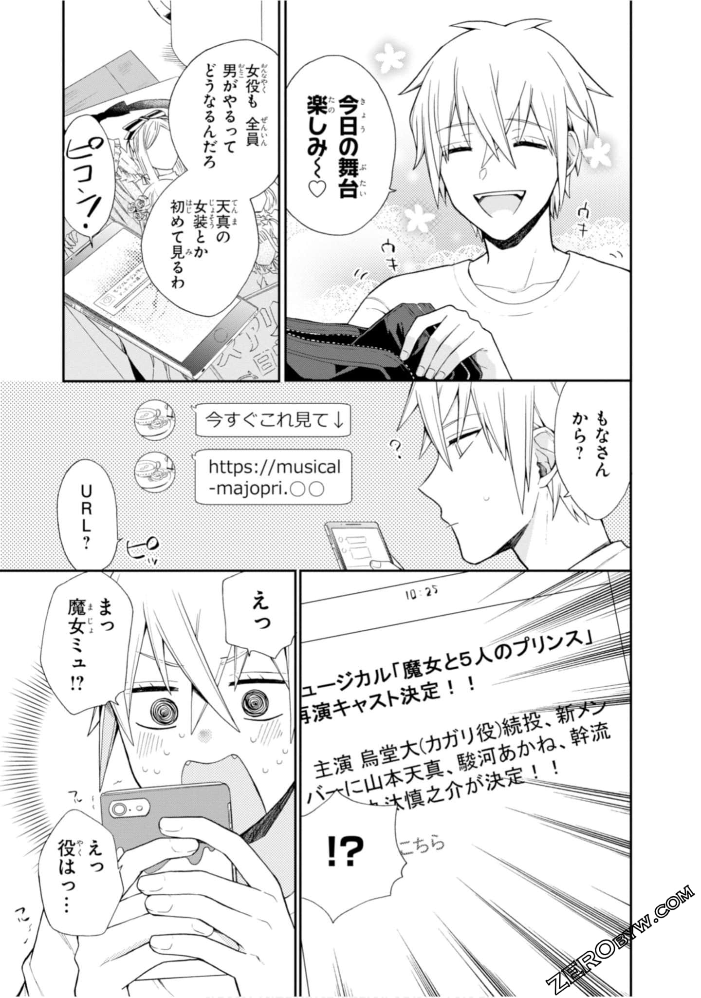 Page 63