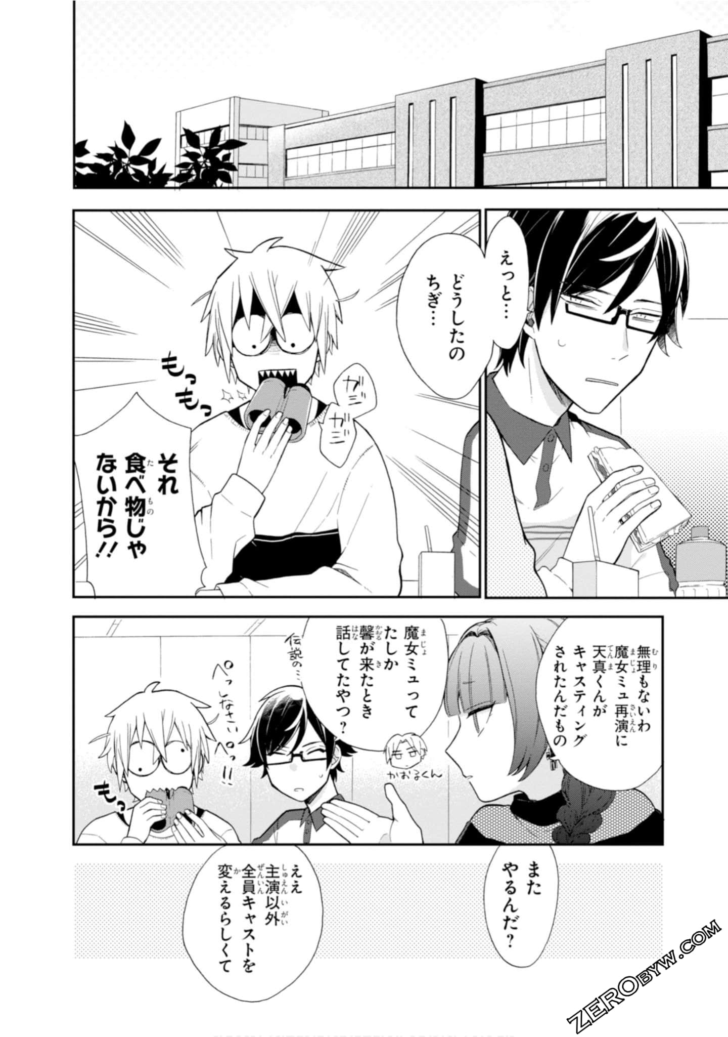 Page 66