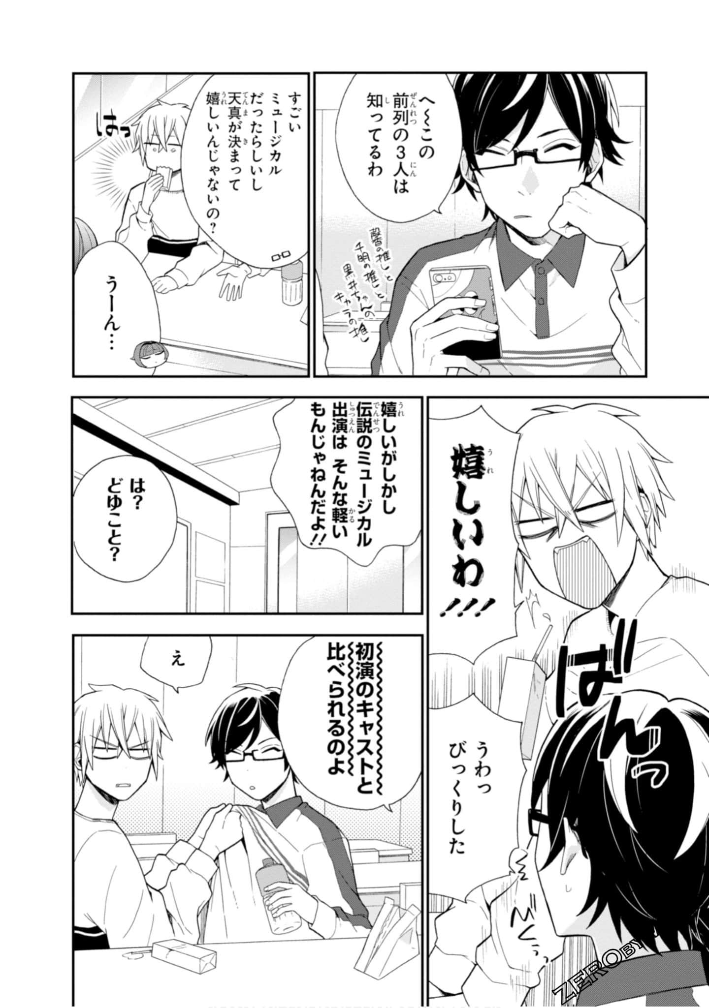 Page 68