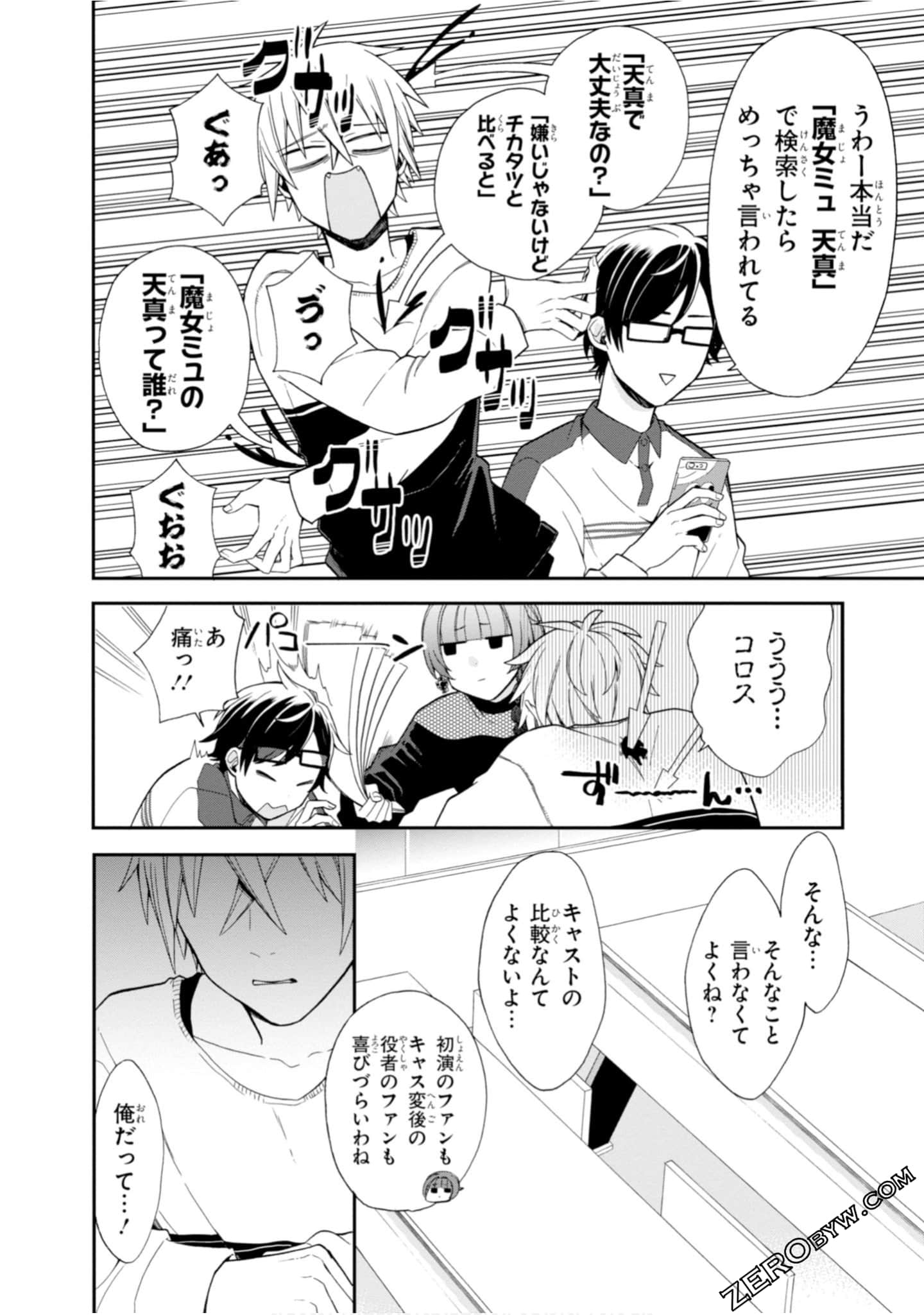 Page 70
