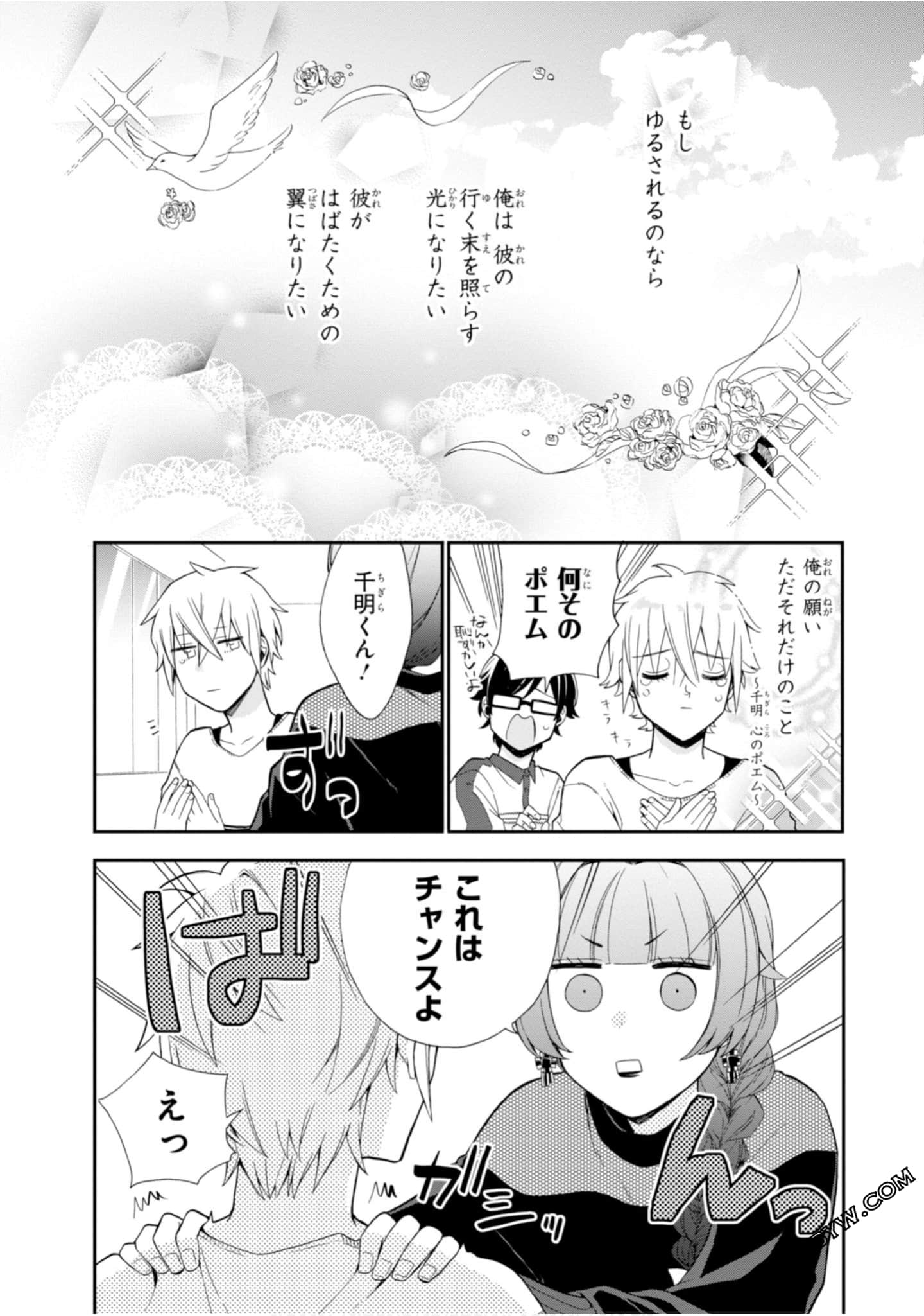 Page 72