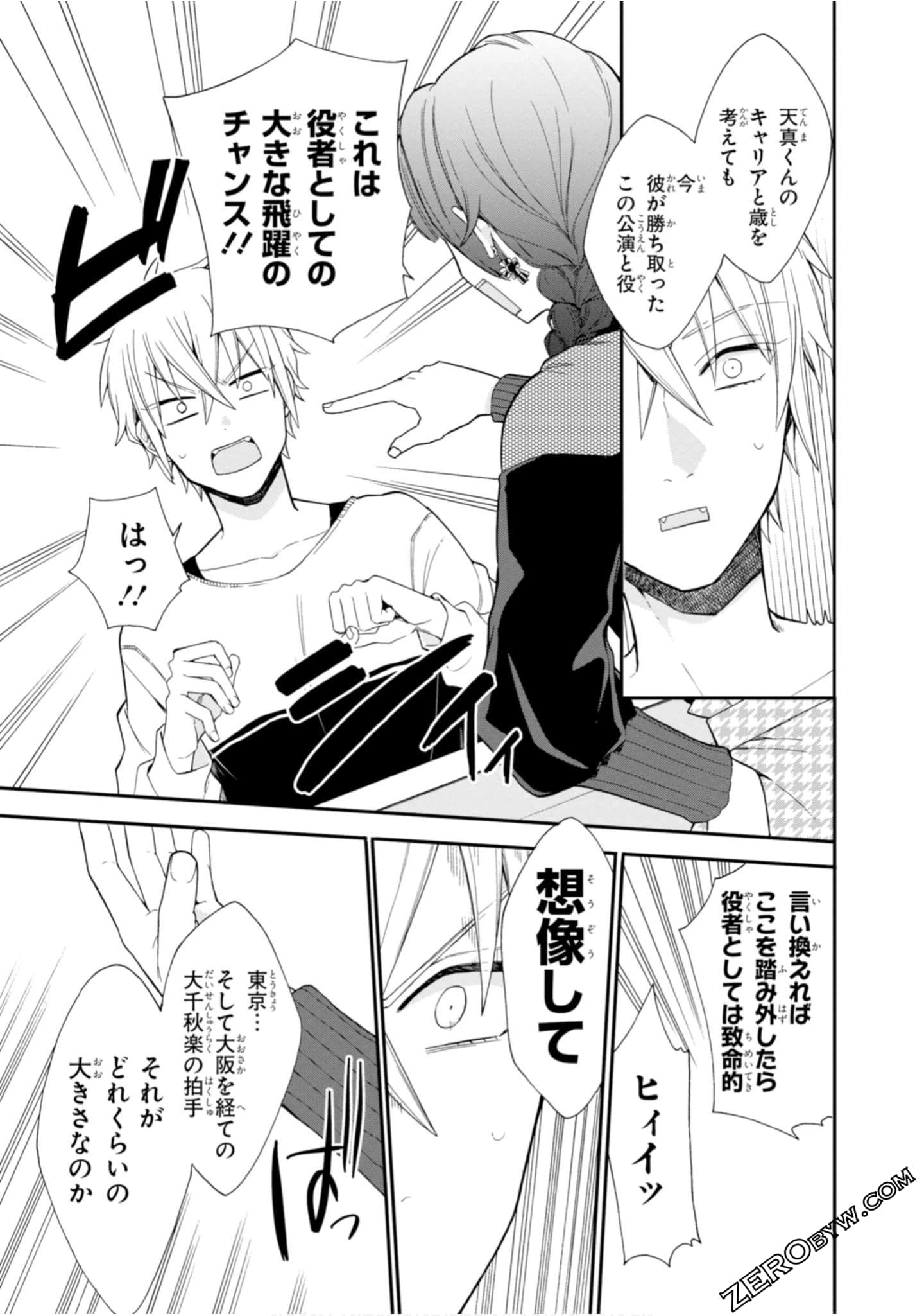 Page 73