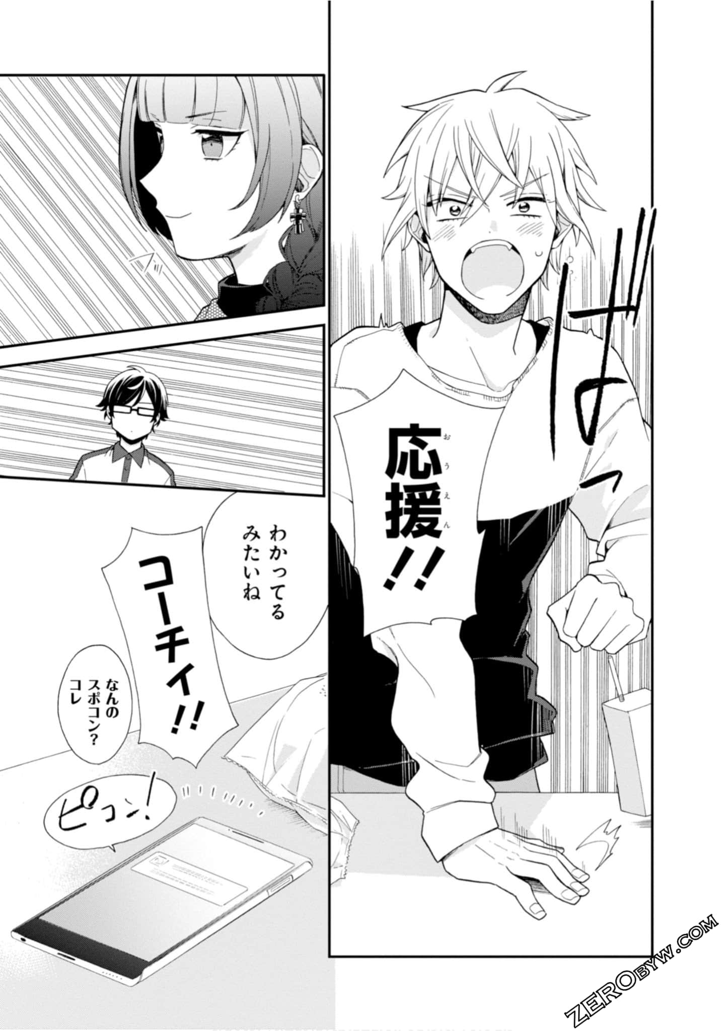 Page 75