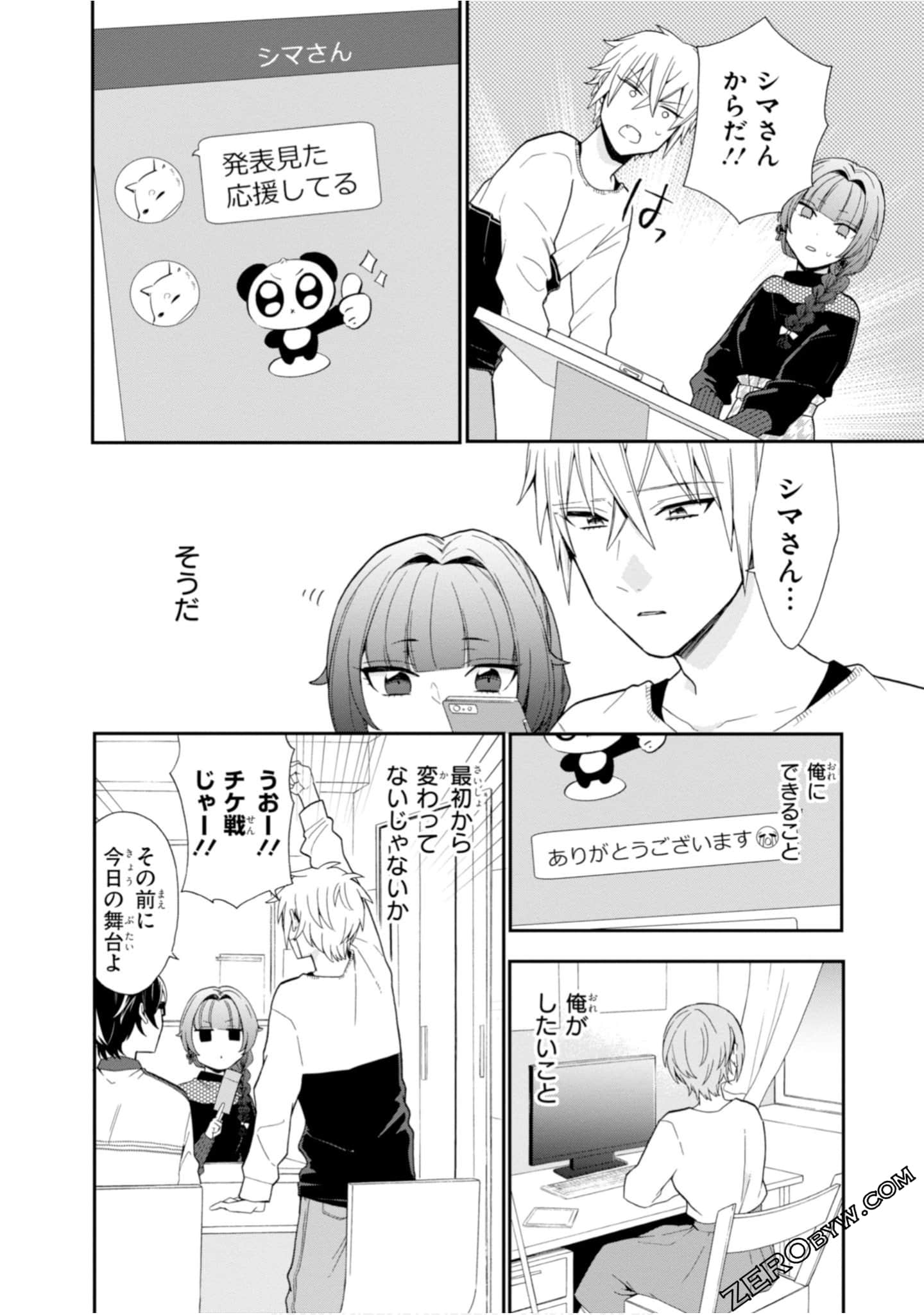 Page 76