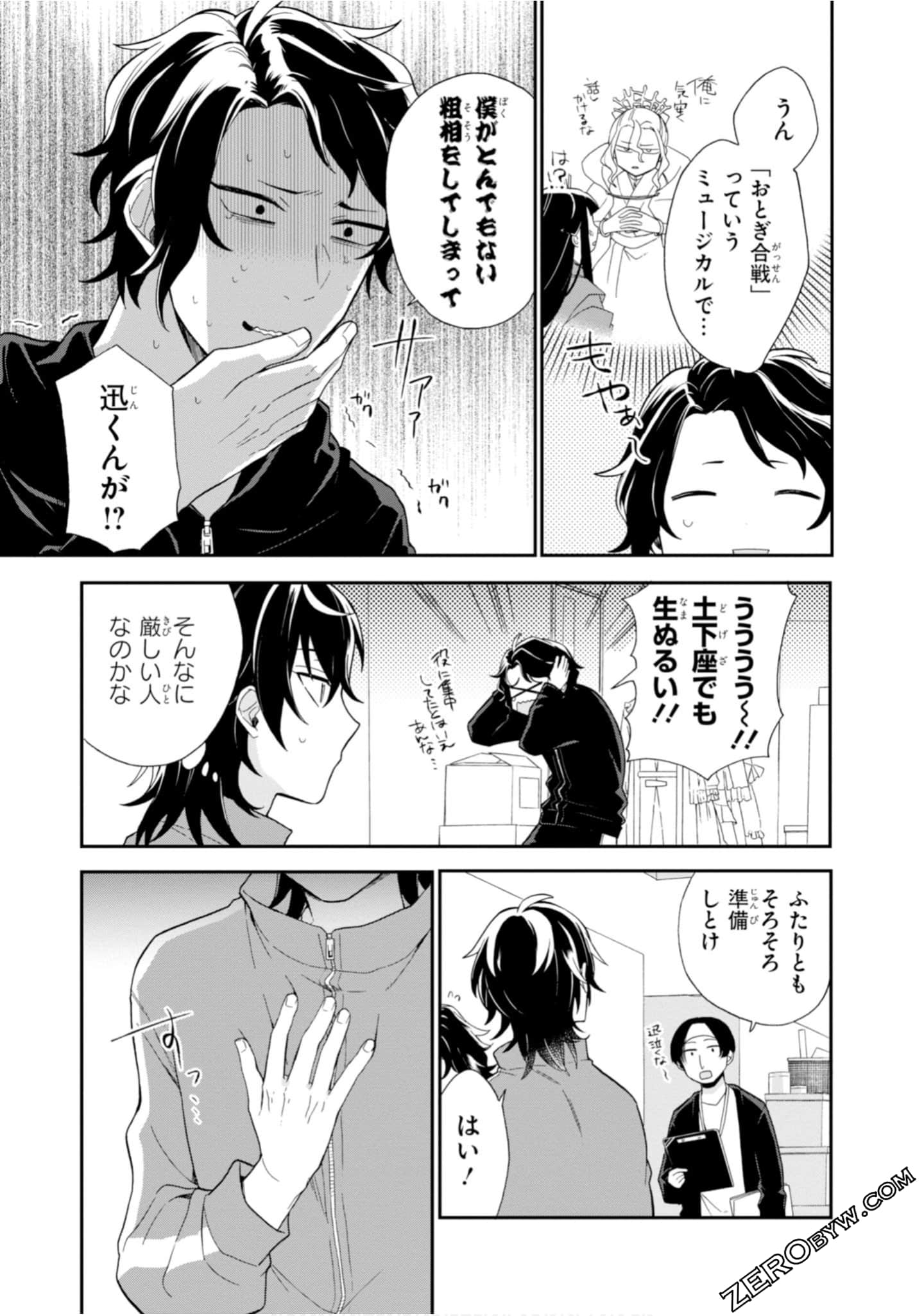 Page 79