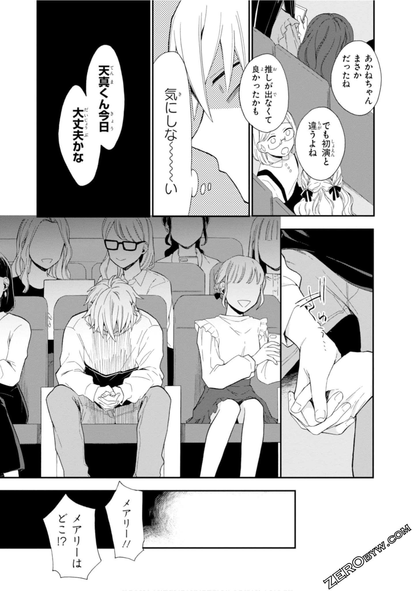 Page 81