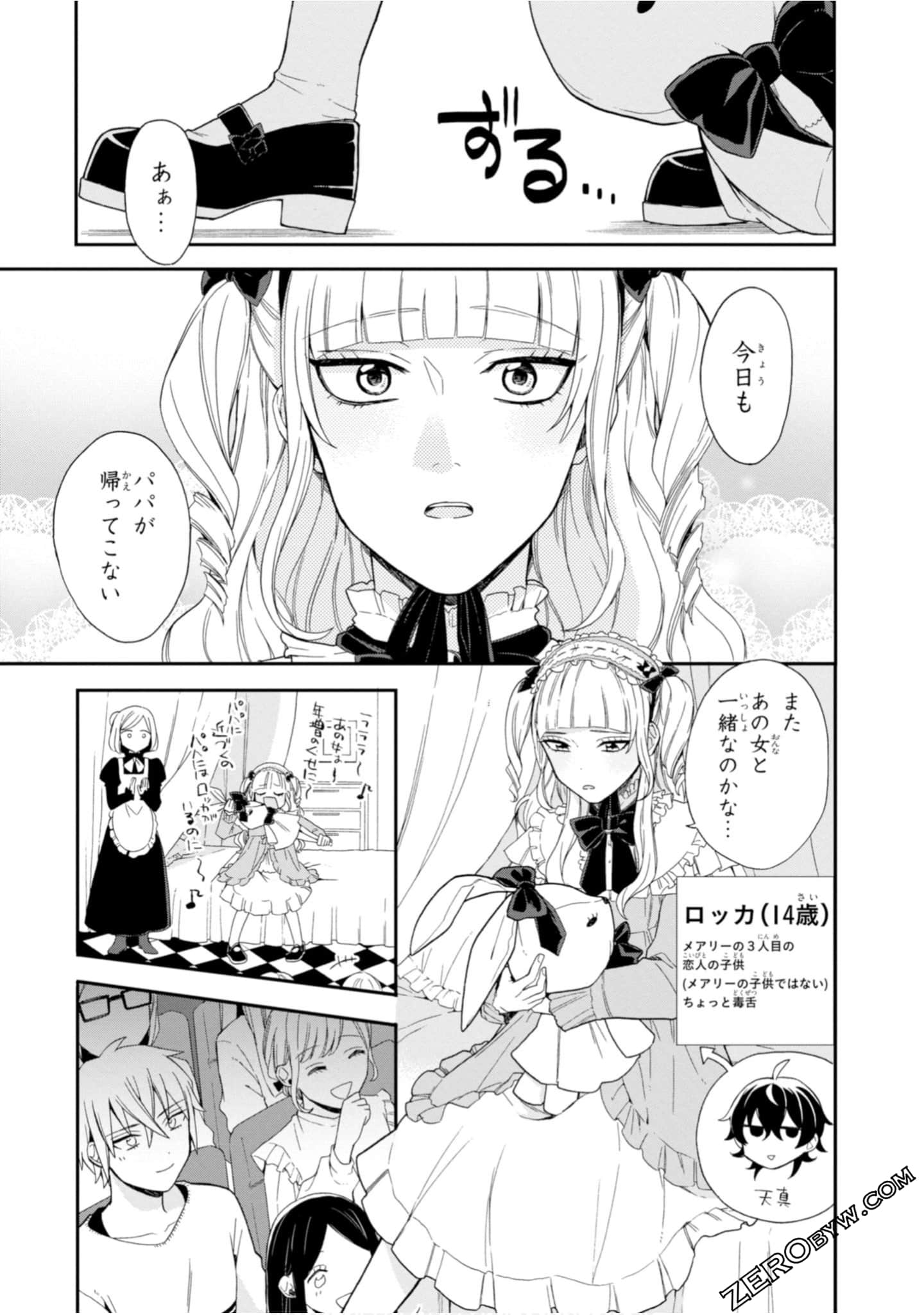 Page 83
