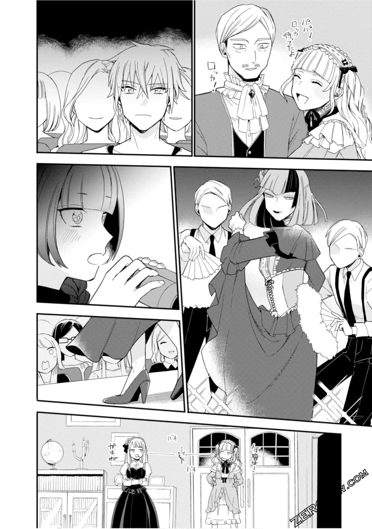 Page 84