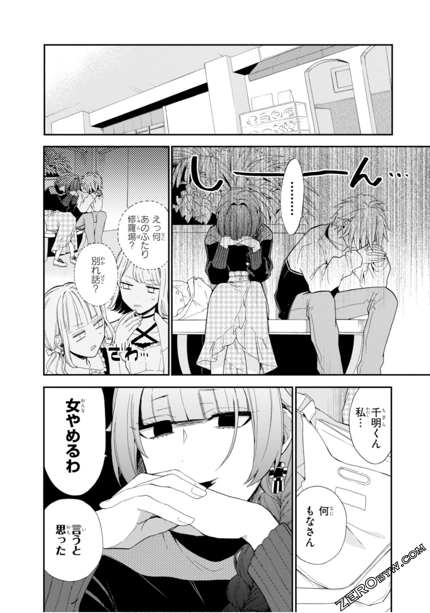 Page 86