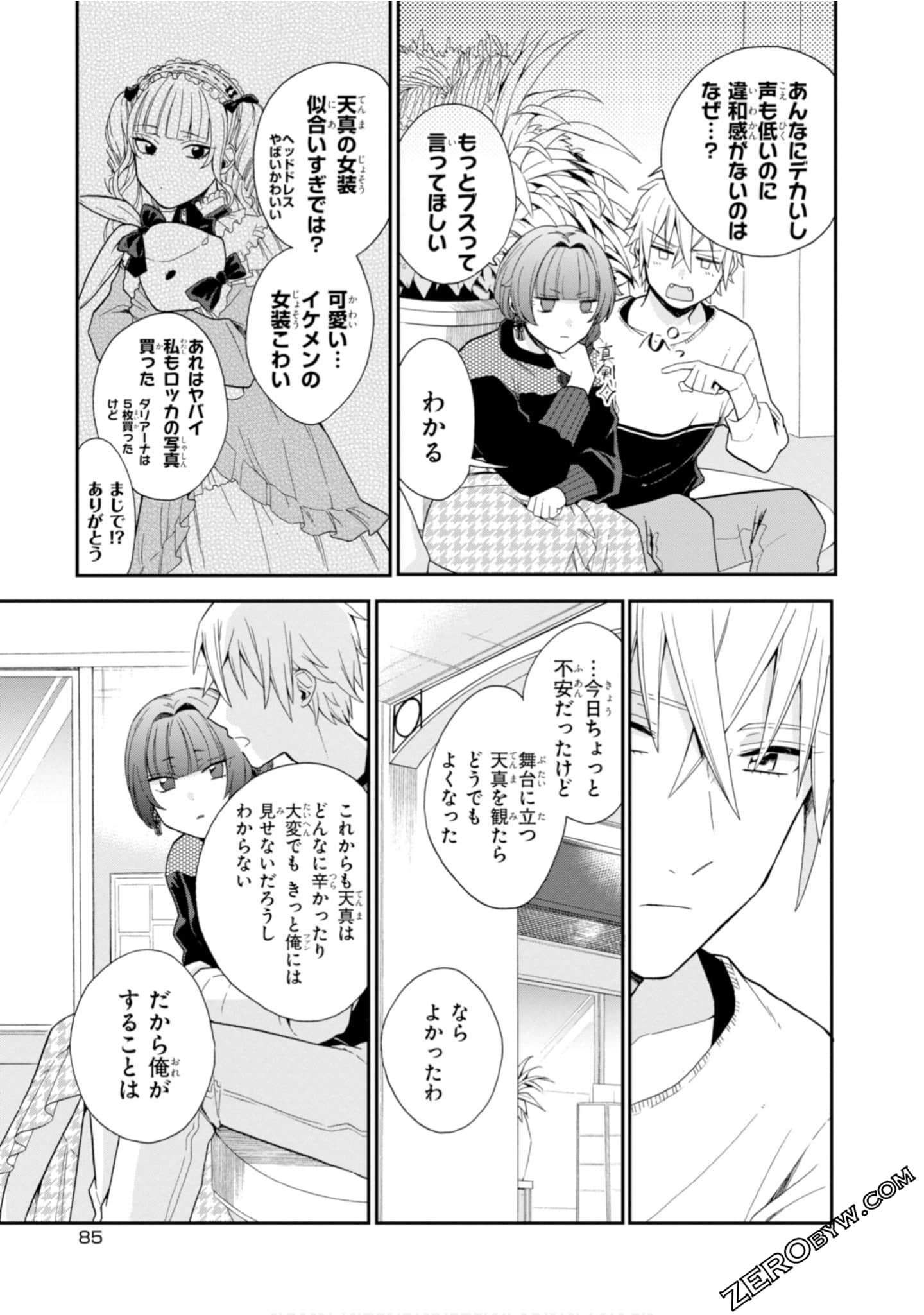 Page 87