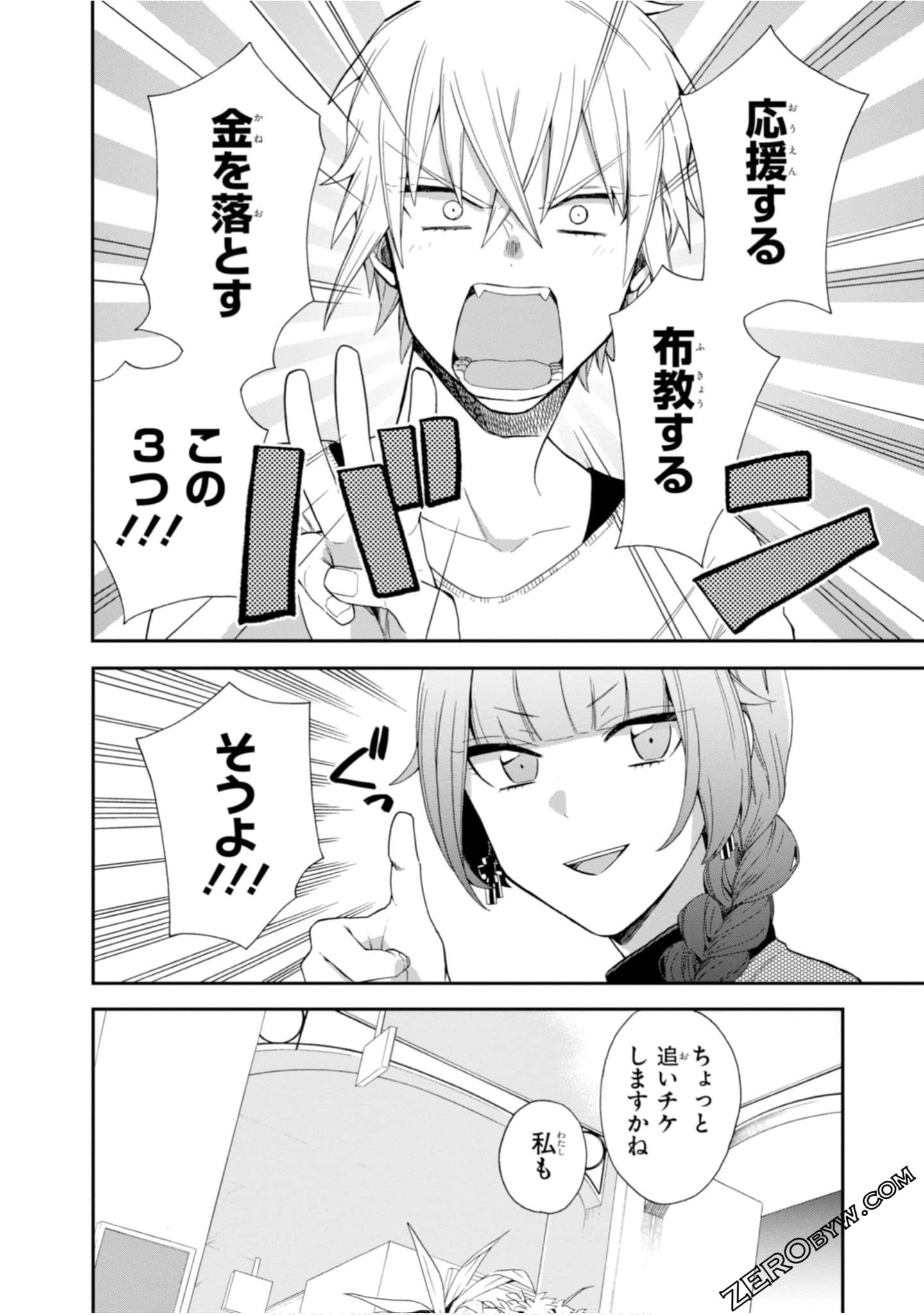 Page 88