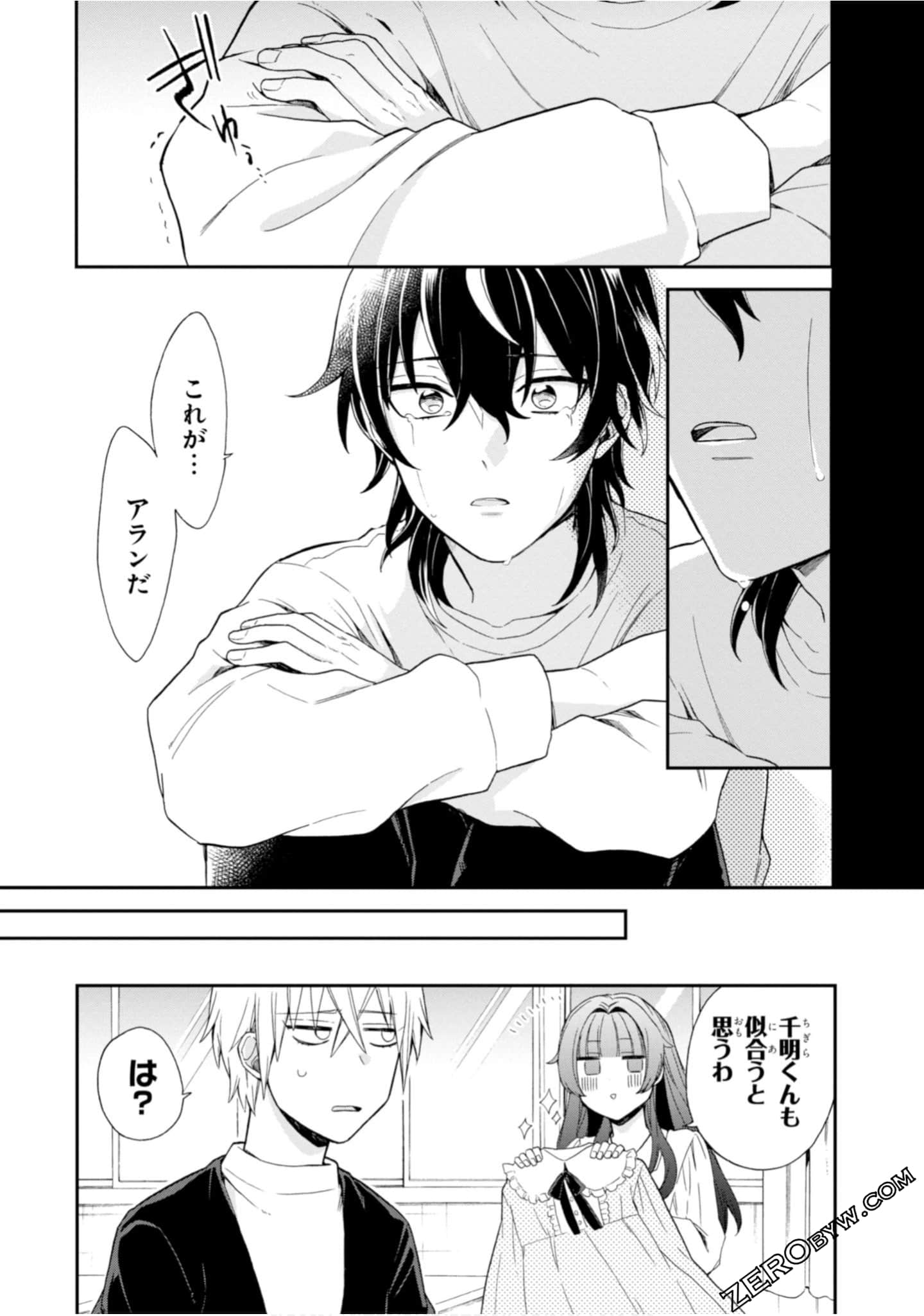 Page 91