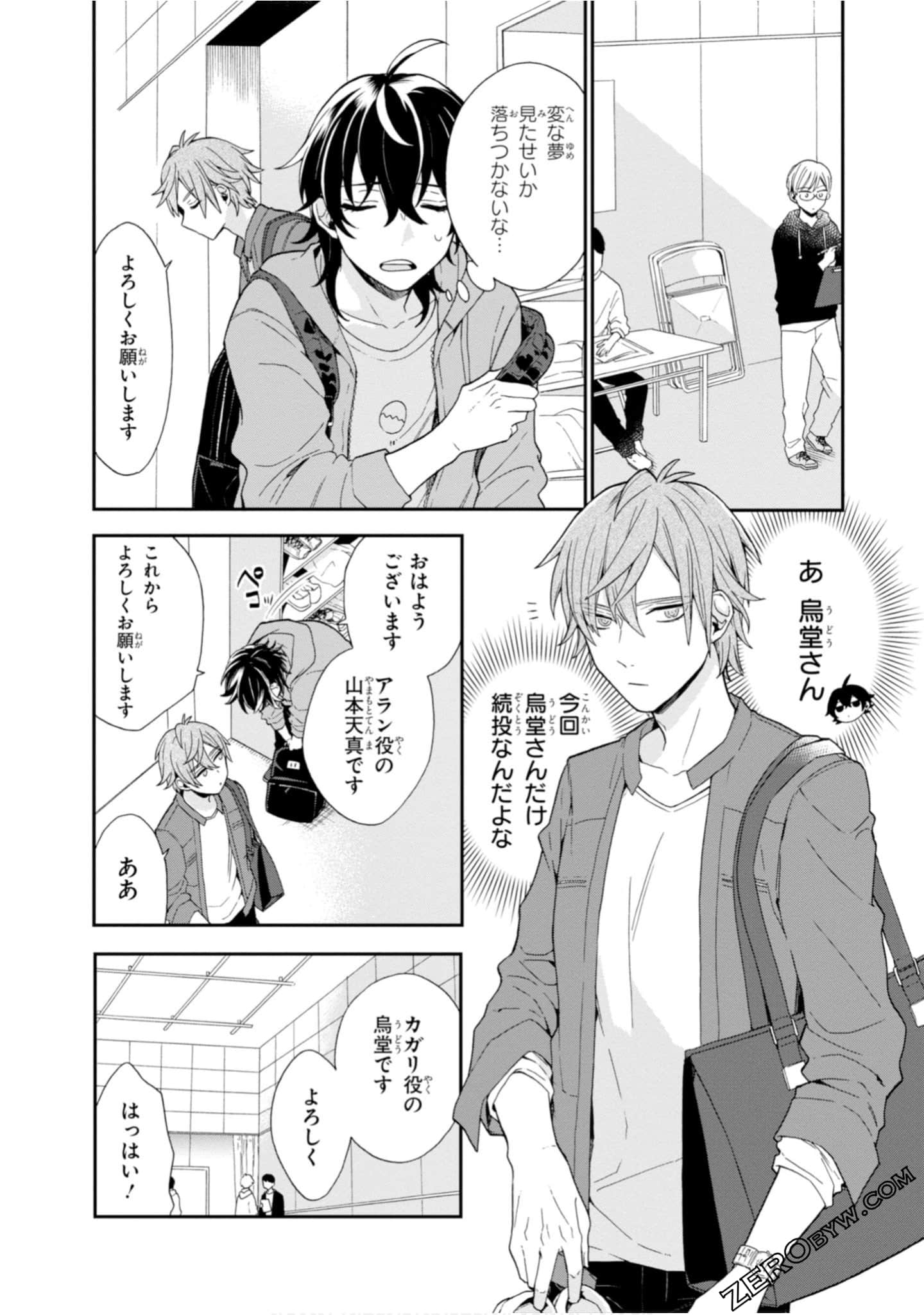 Page 96