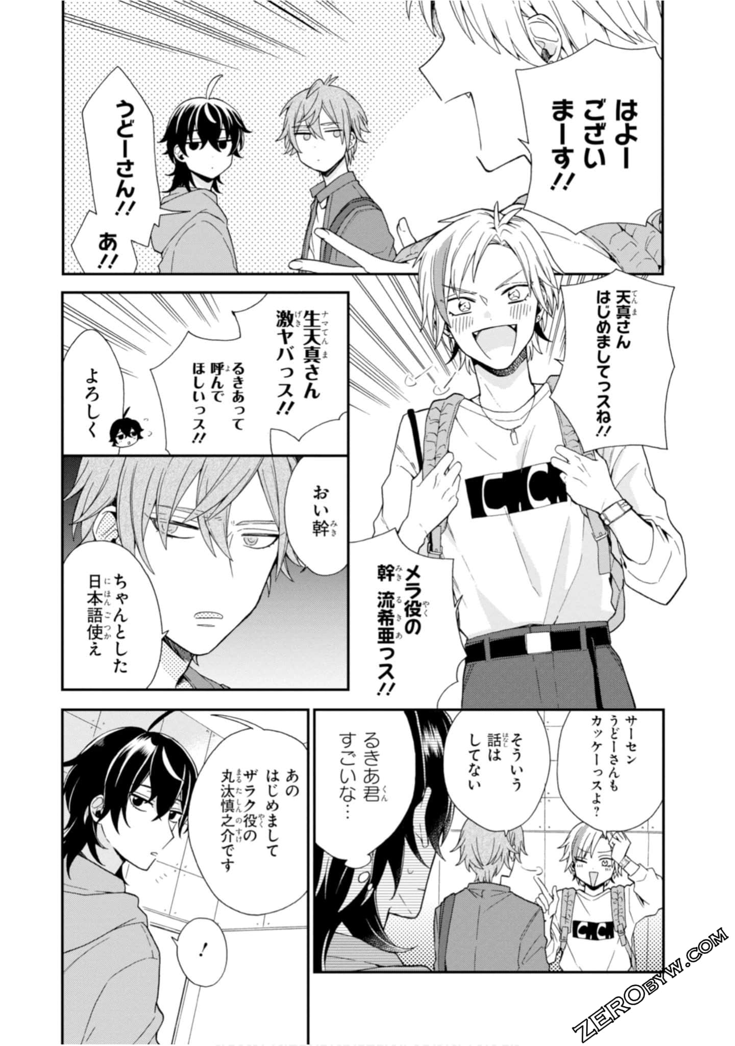 Page 97