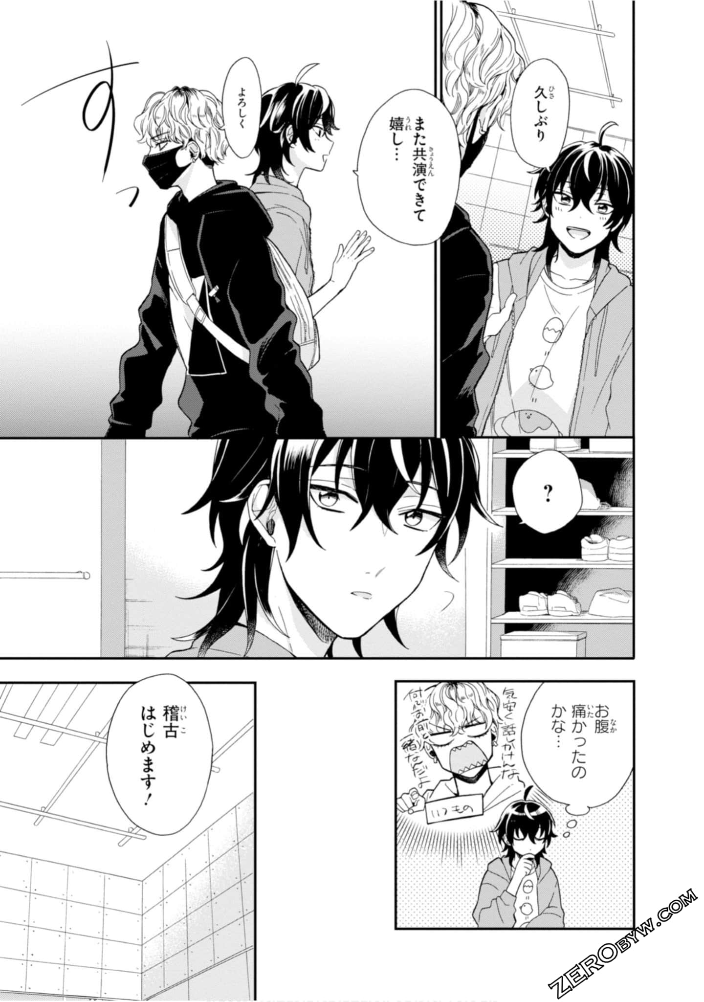 Page 99