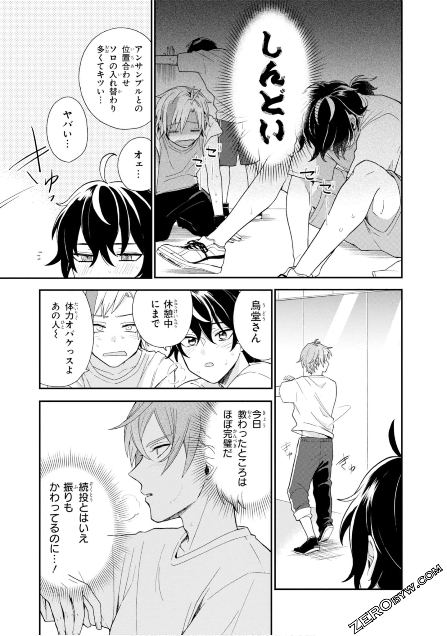 Page 101