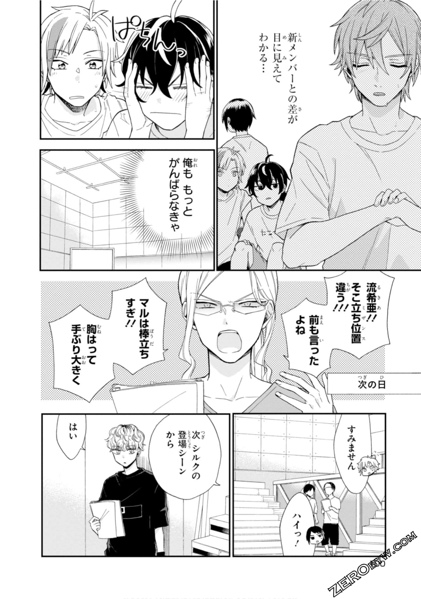 Page 102