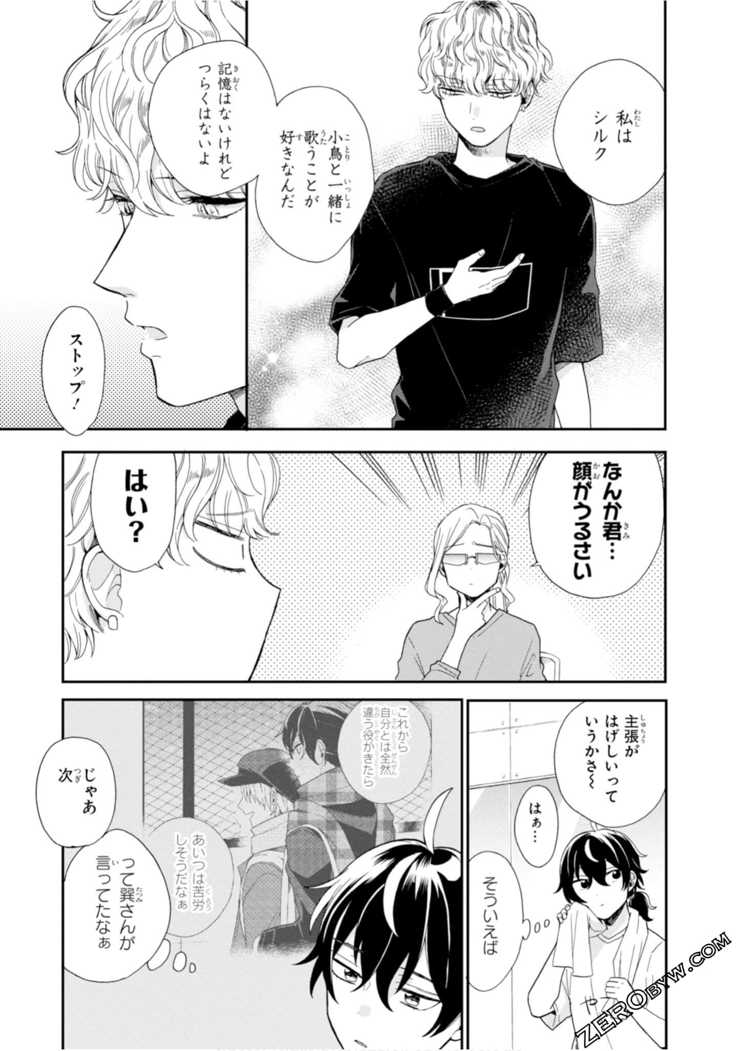 Page 103