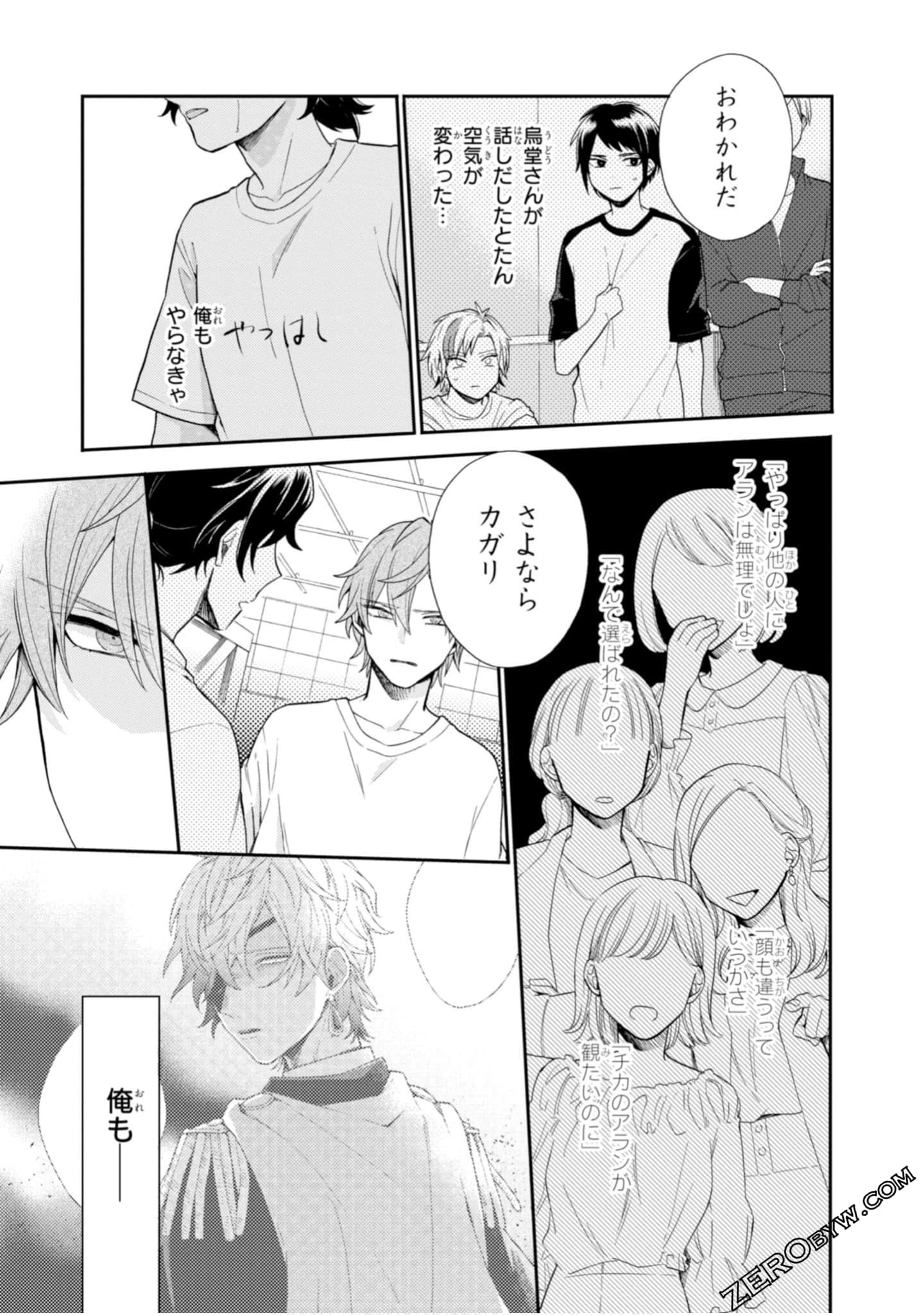 Page 105