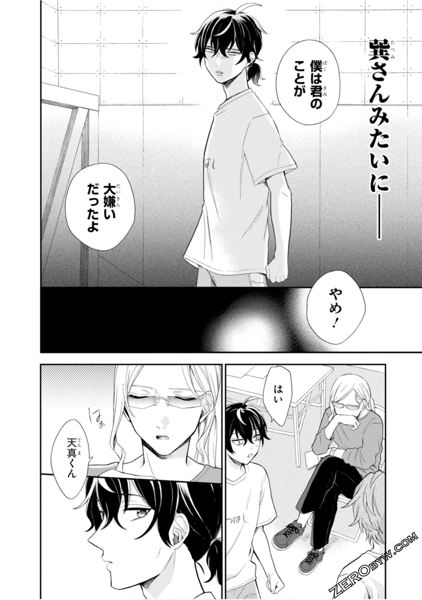 Page 106