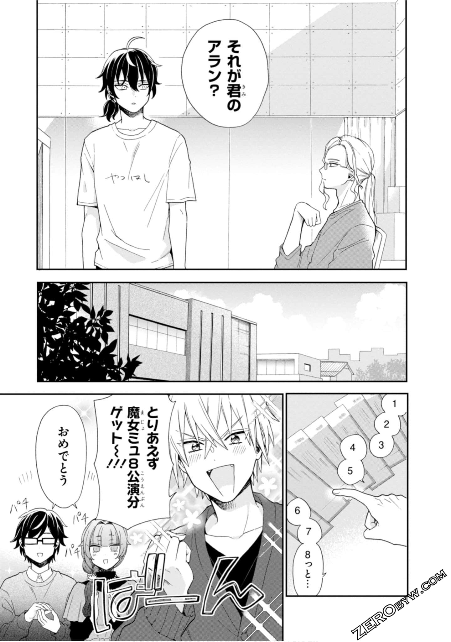 Page 107