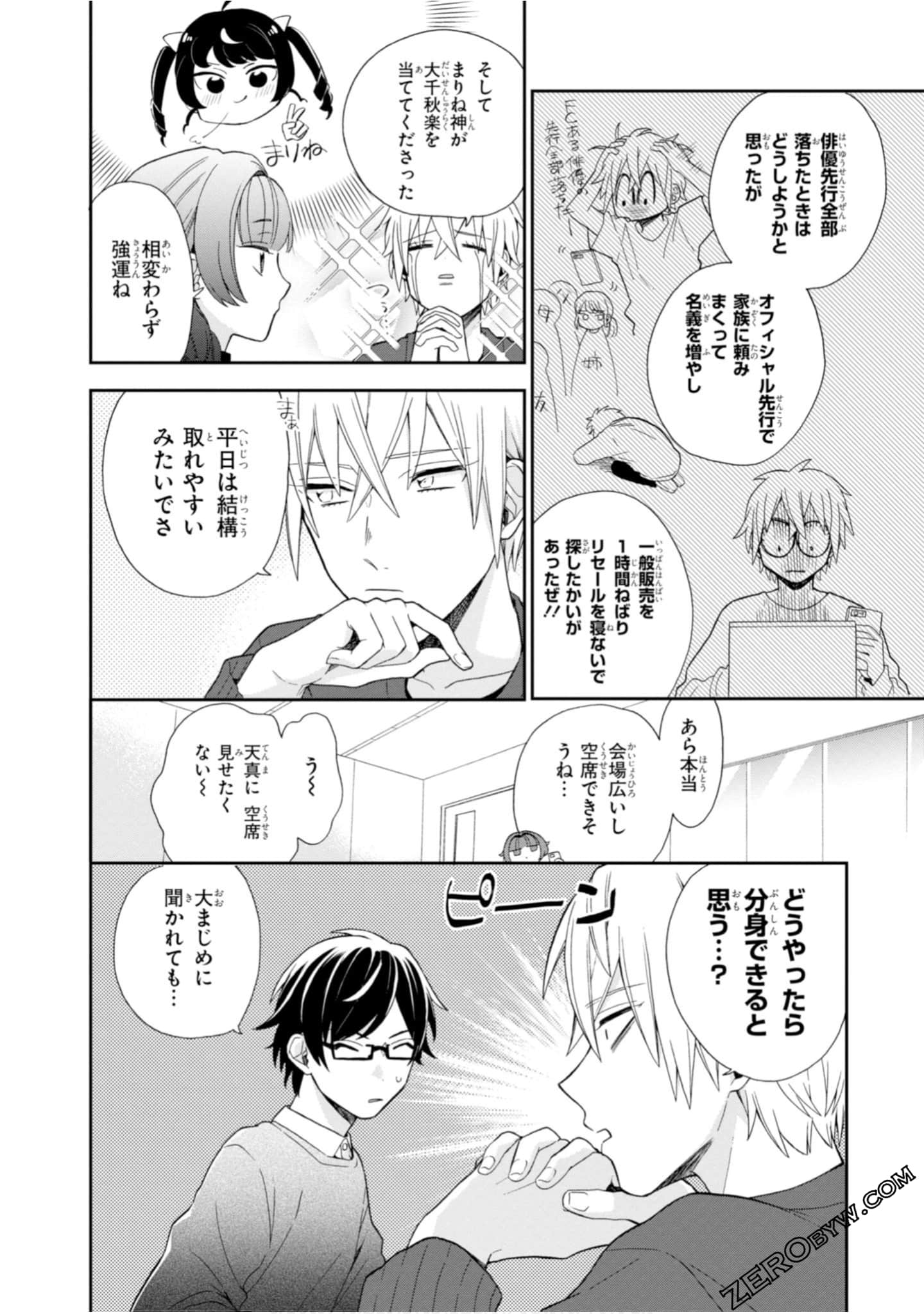 Page 108