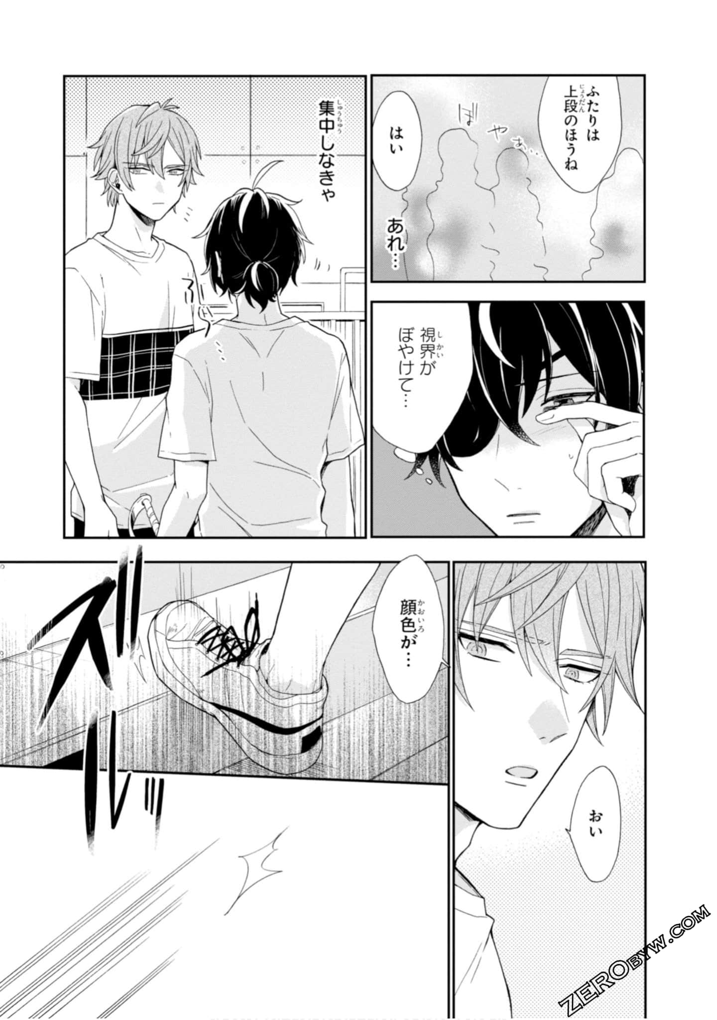 Page 111