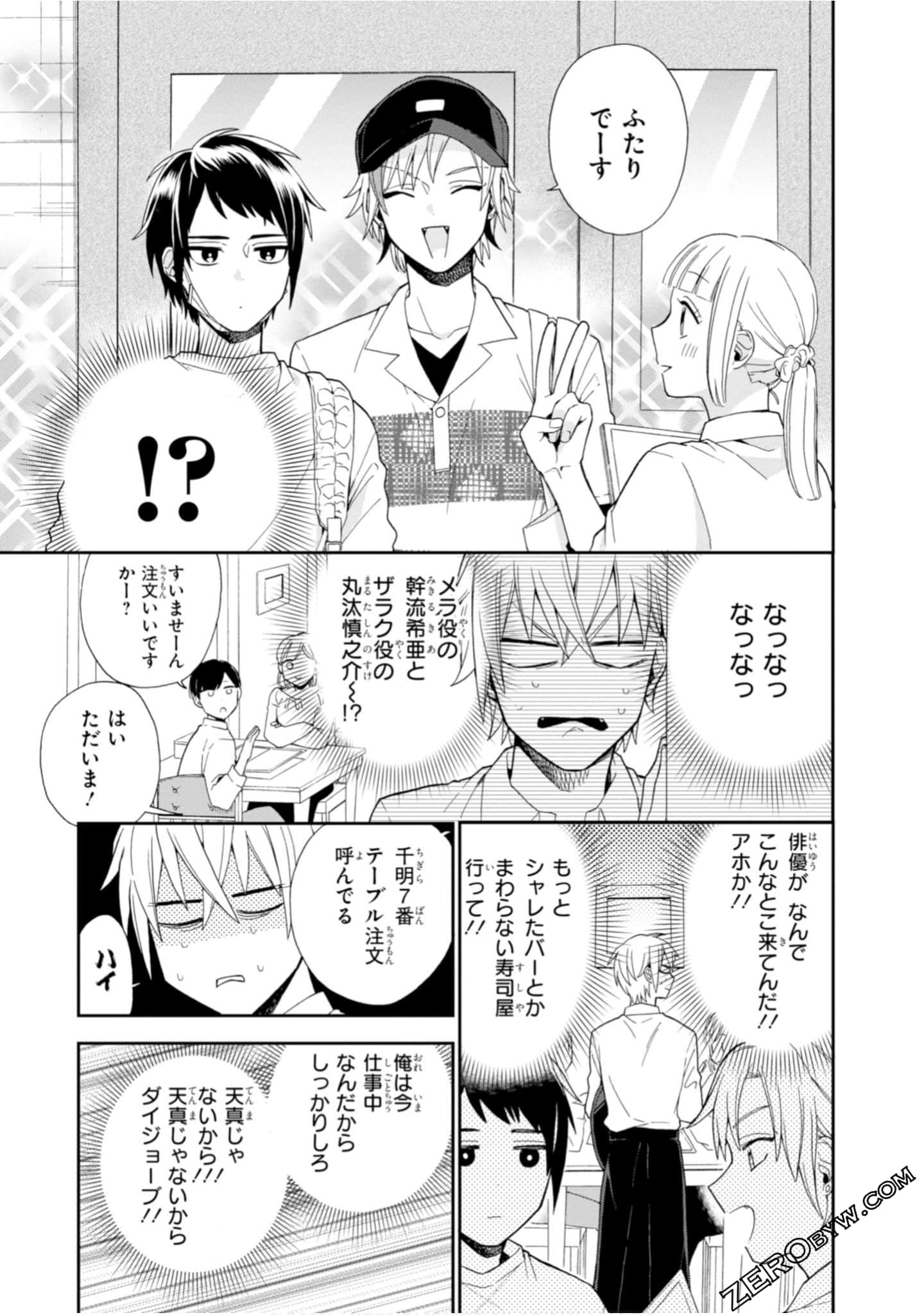 Page 113