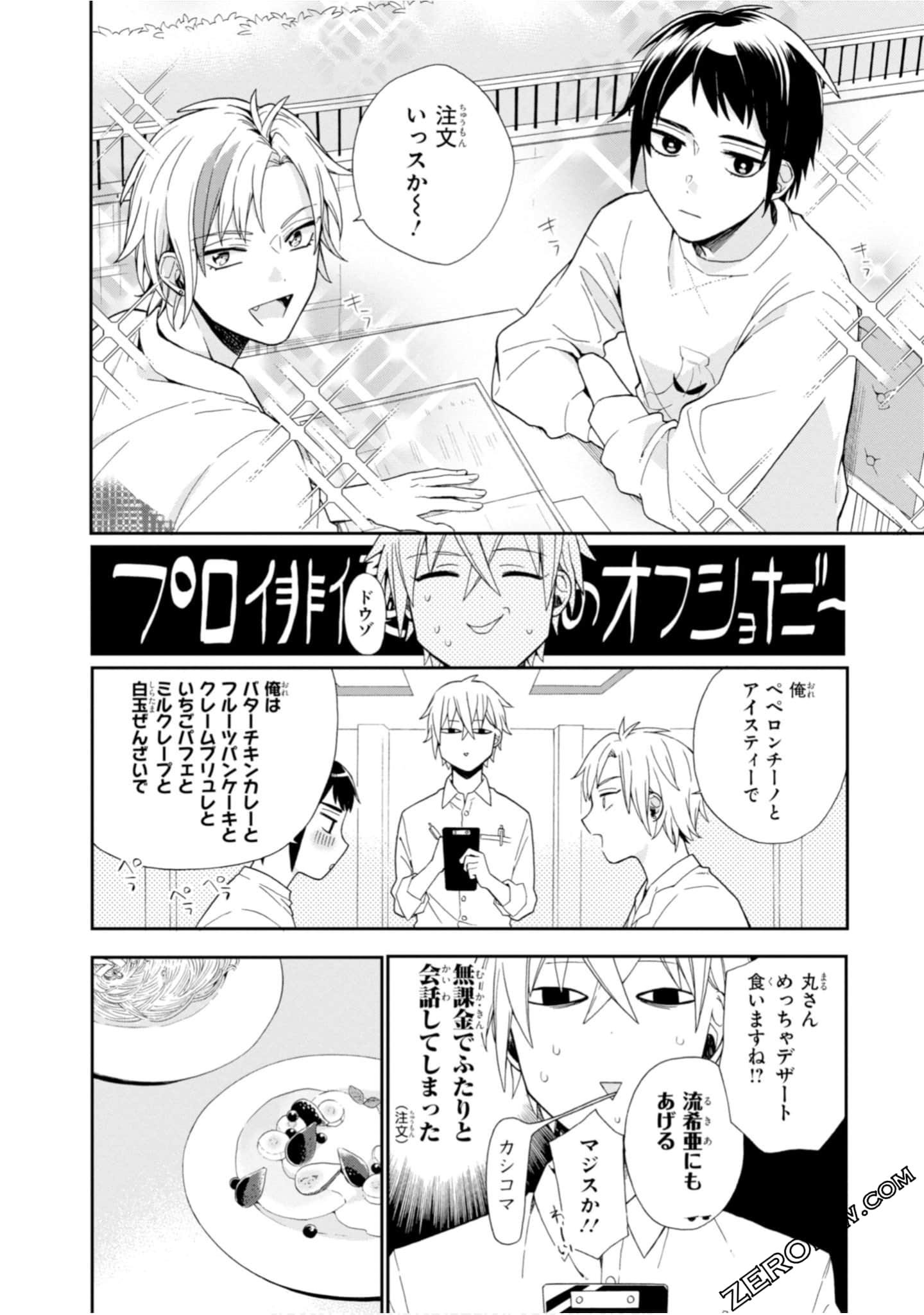 Page 114