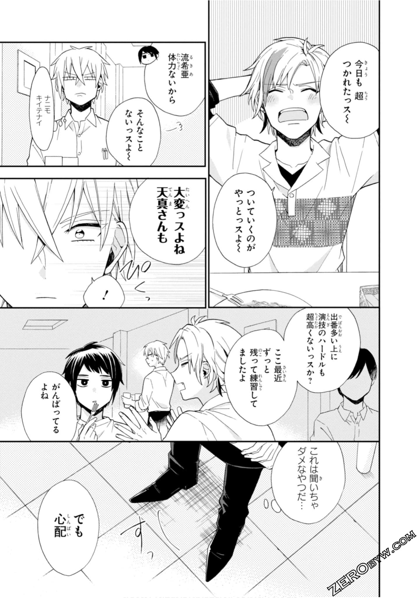 Page 115