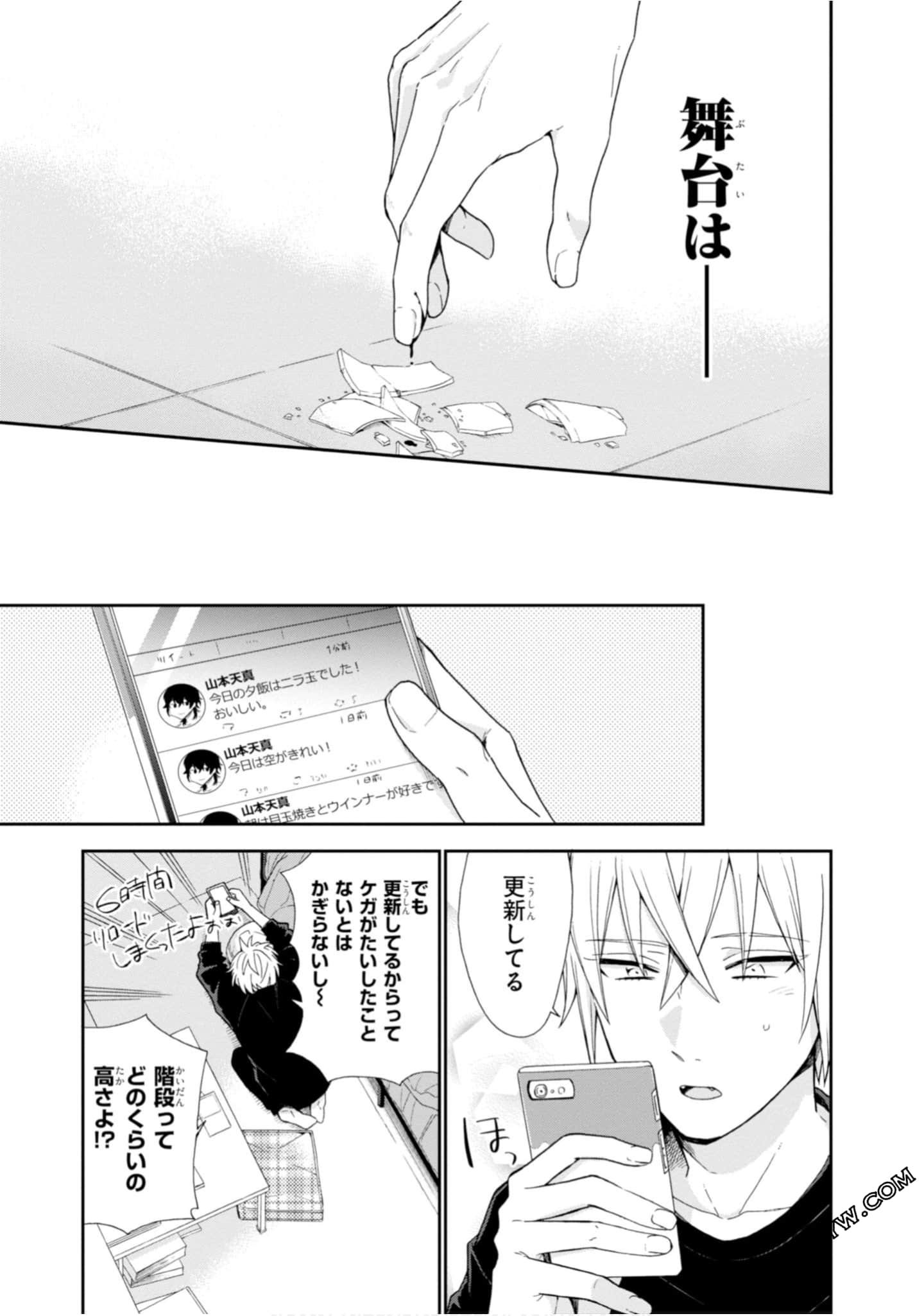 Page 117