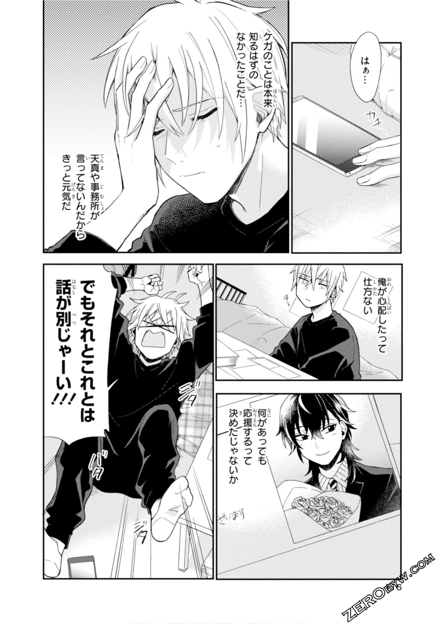 Page 118