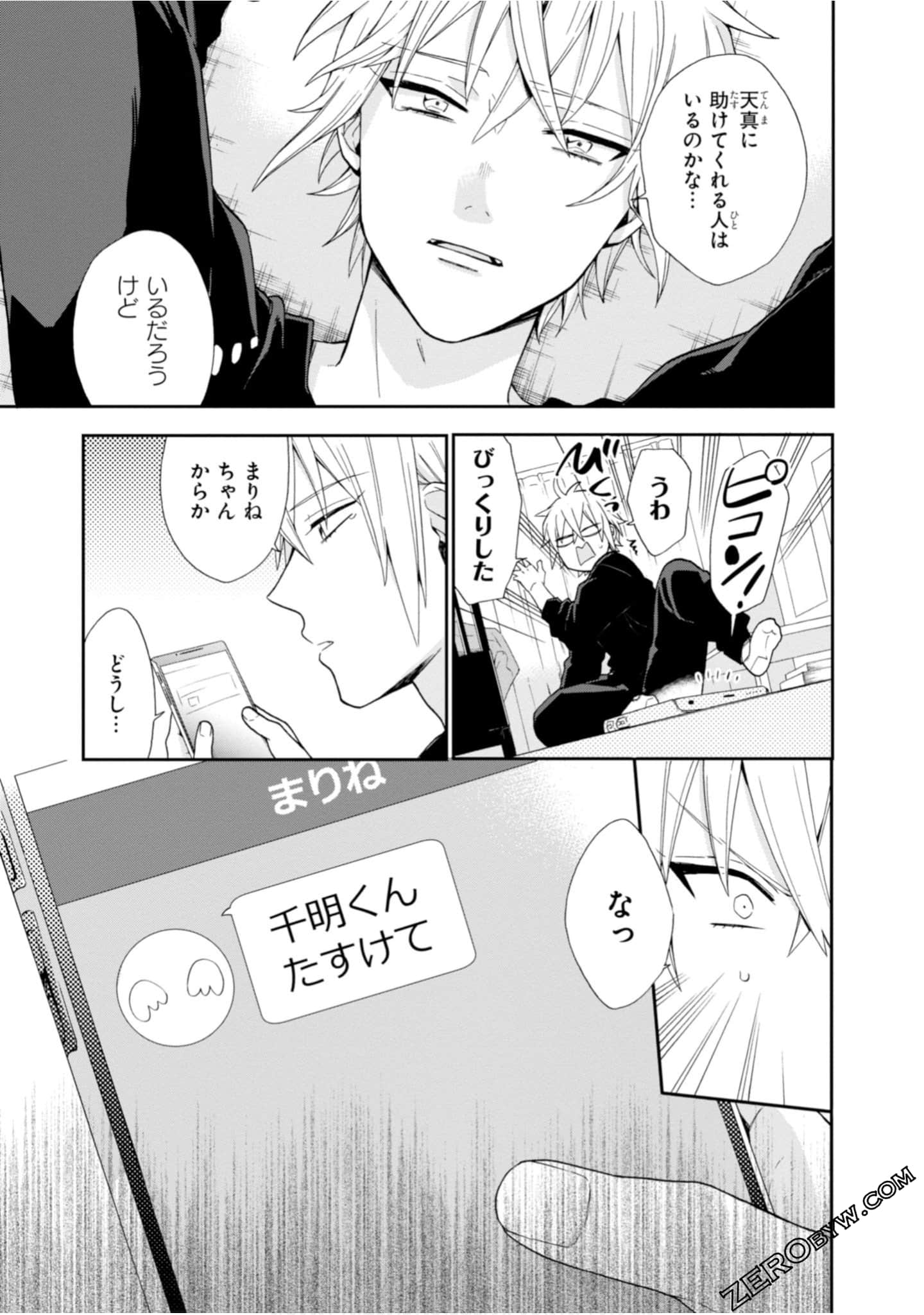 Page 119