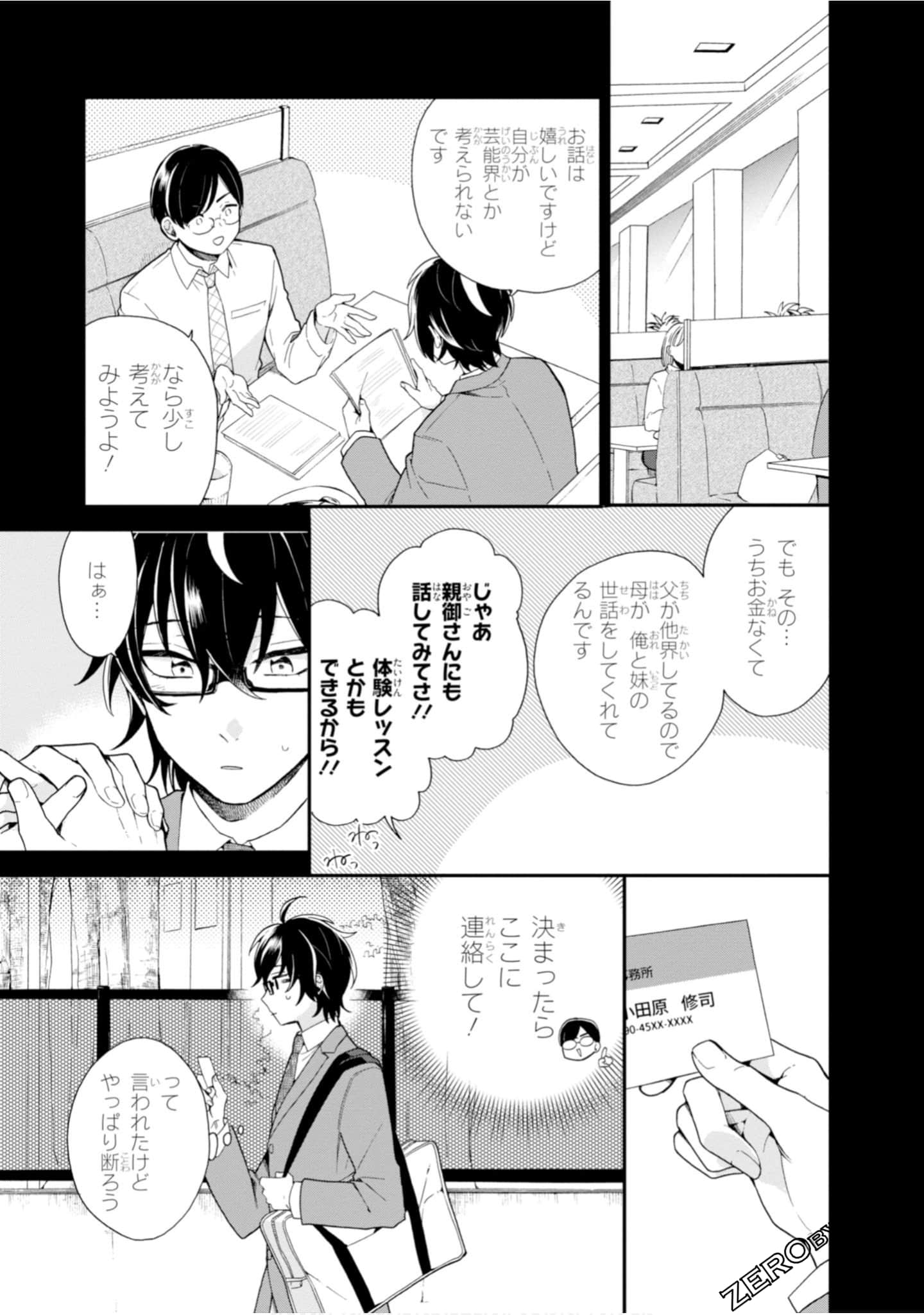 Page 123