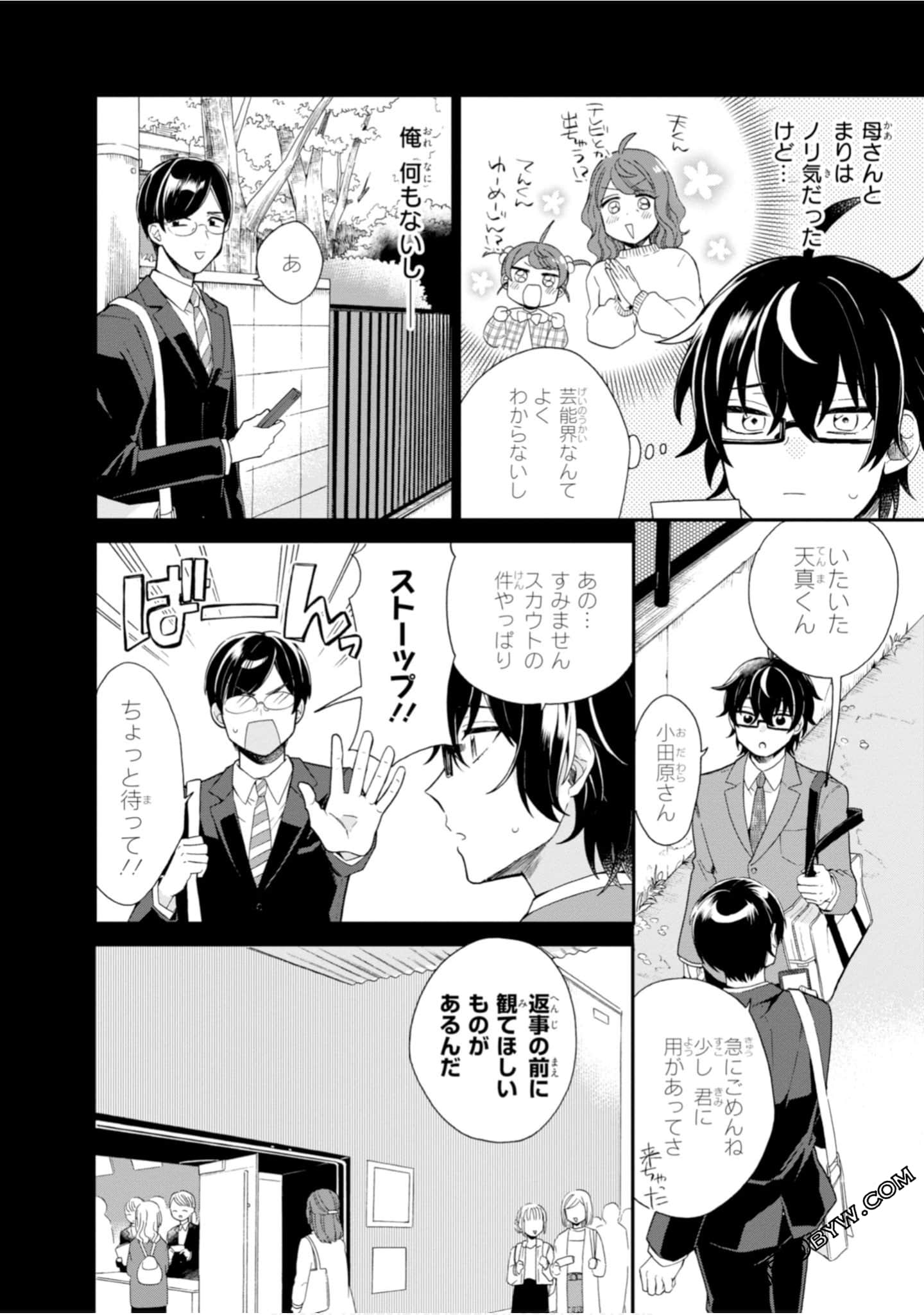 Page 124