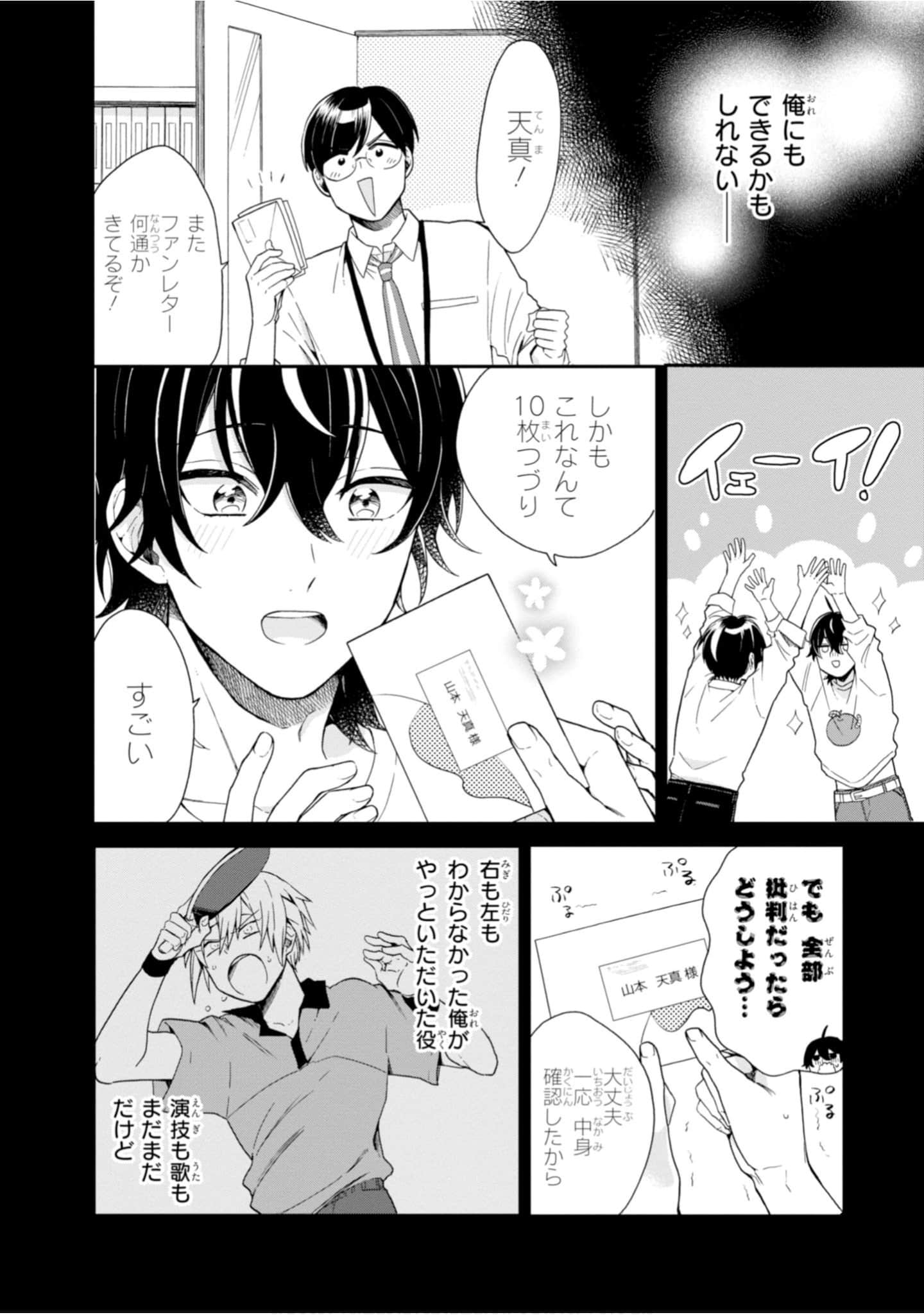 Page 128