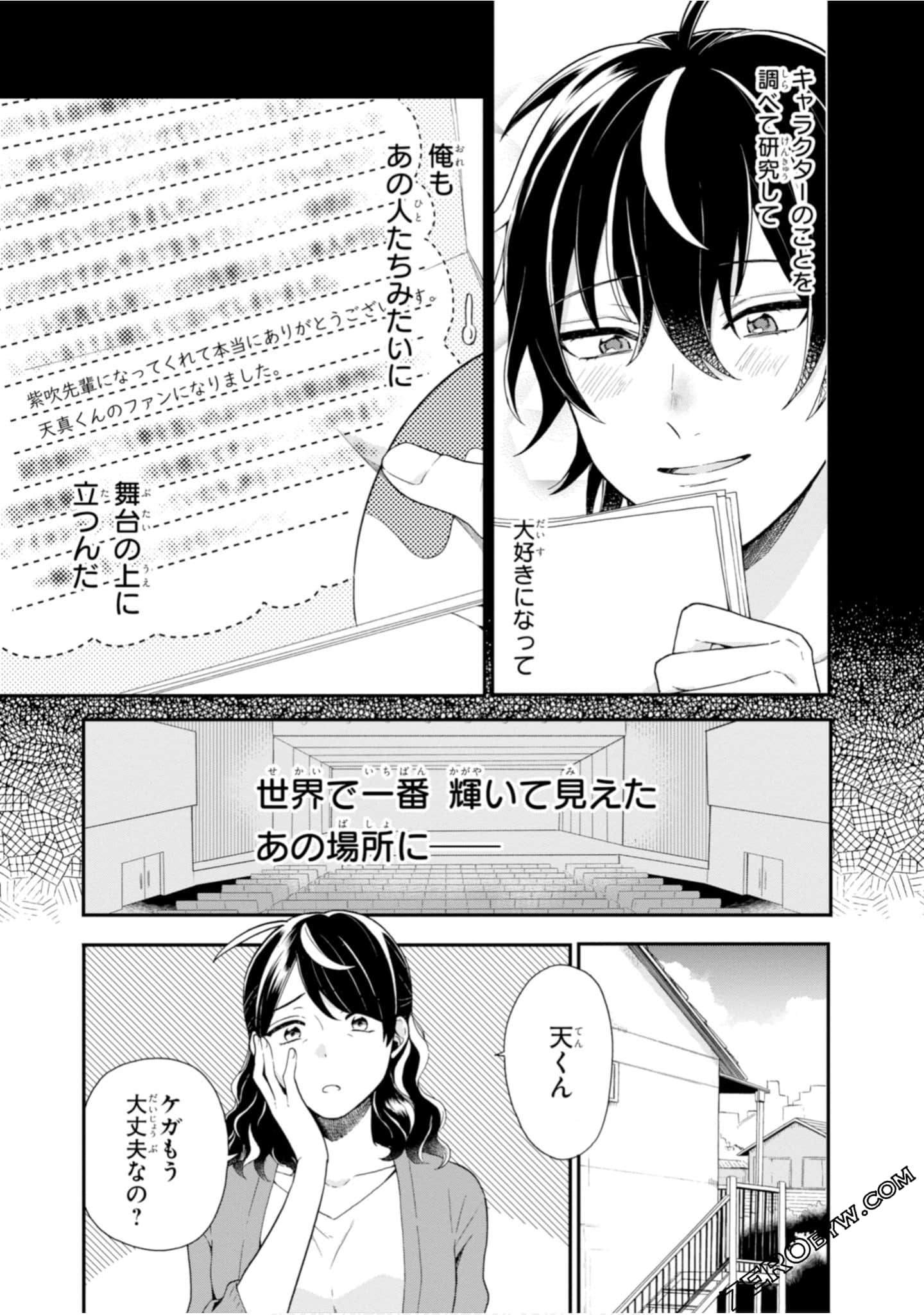 Page 129