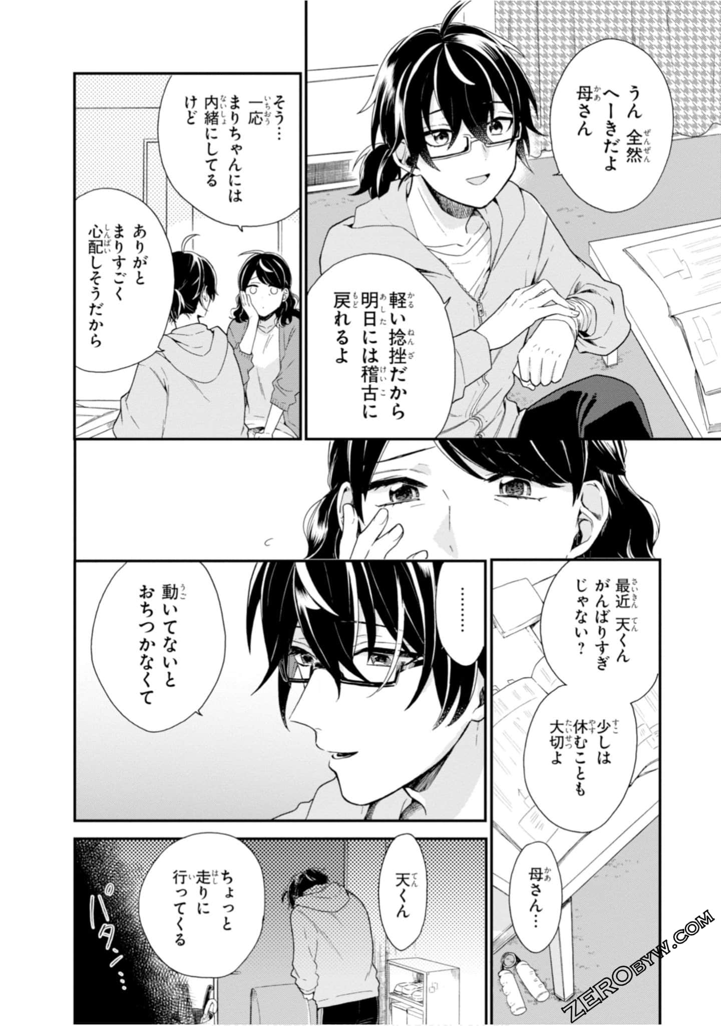 Page 130
