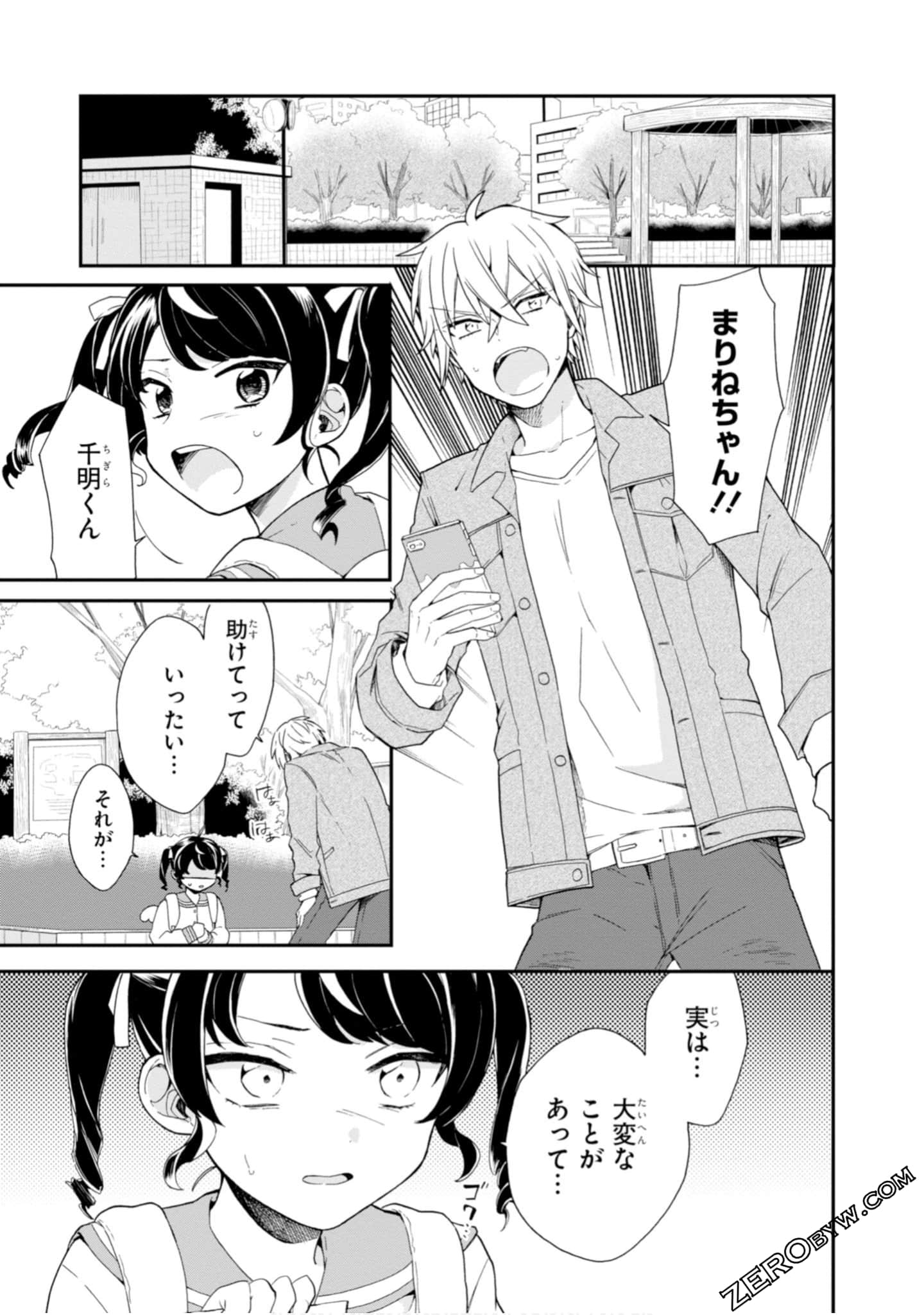 Page 131