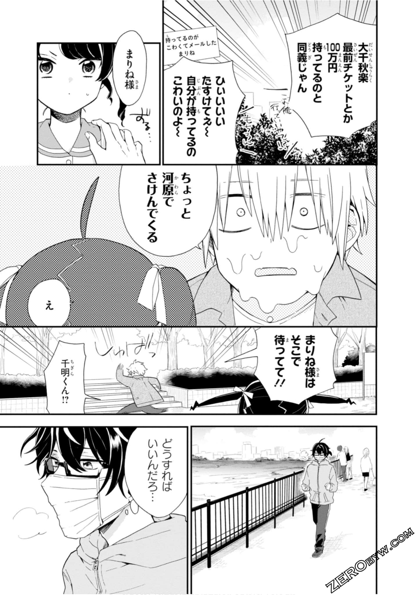 Page 133