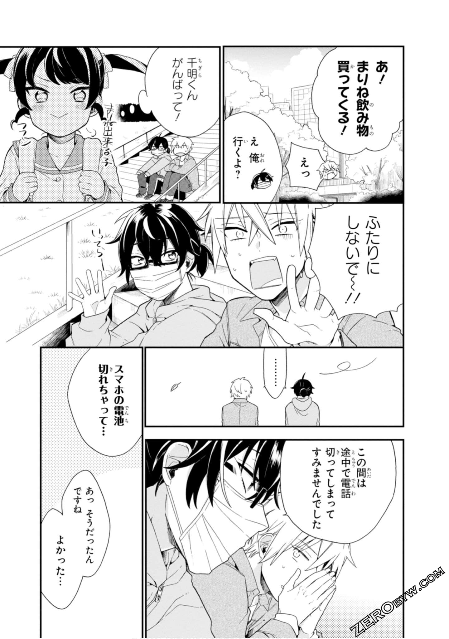 Page 137