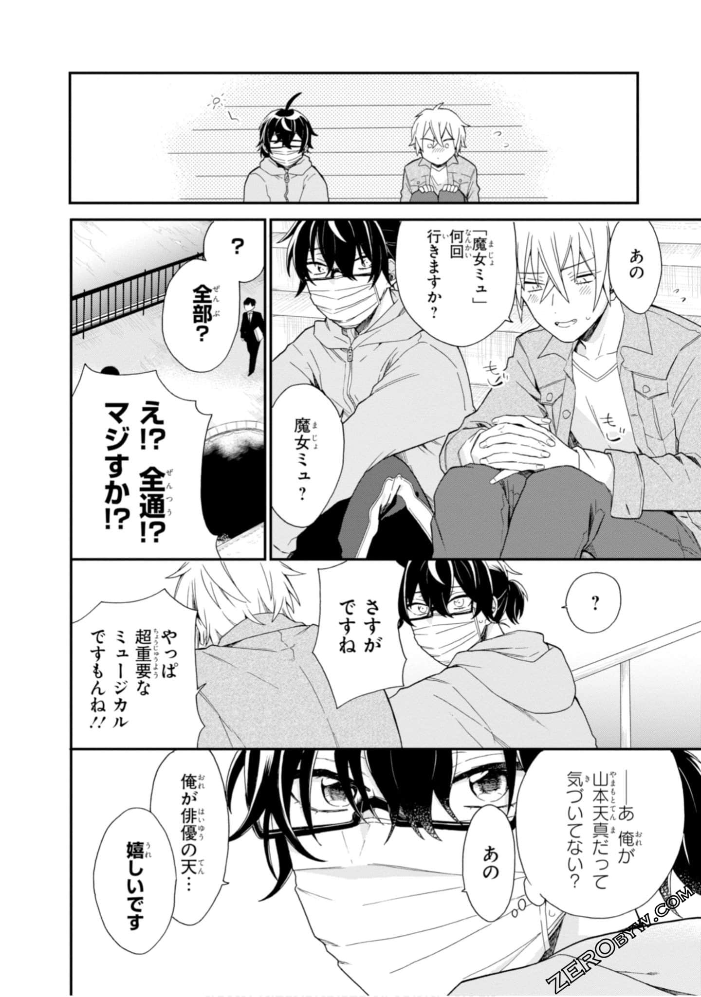 Page 138