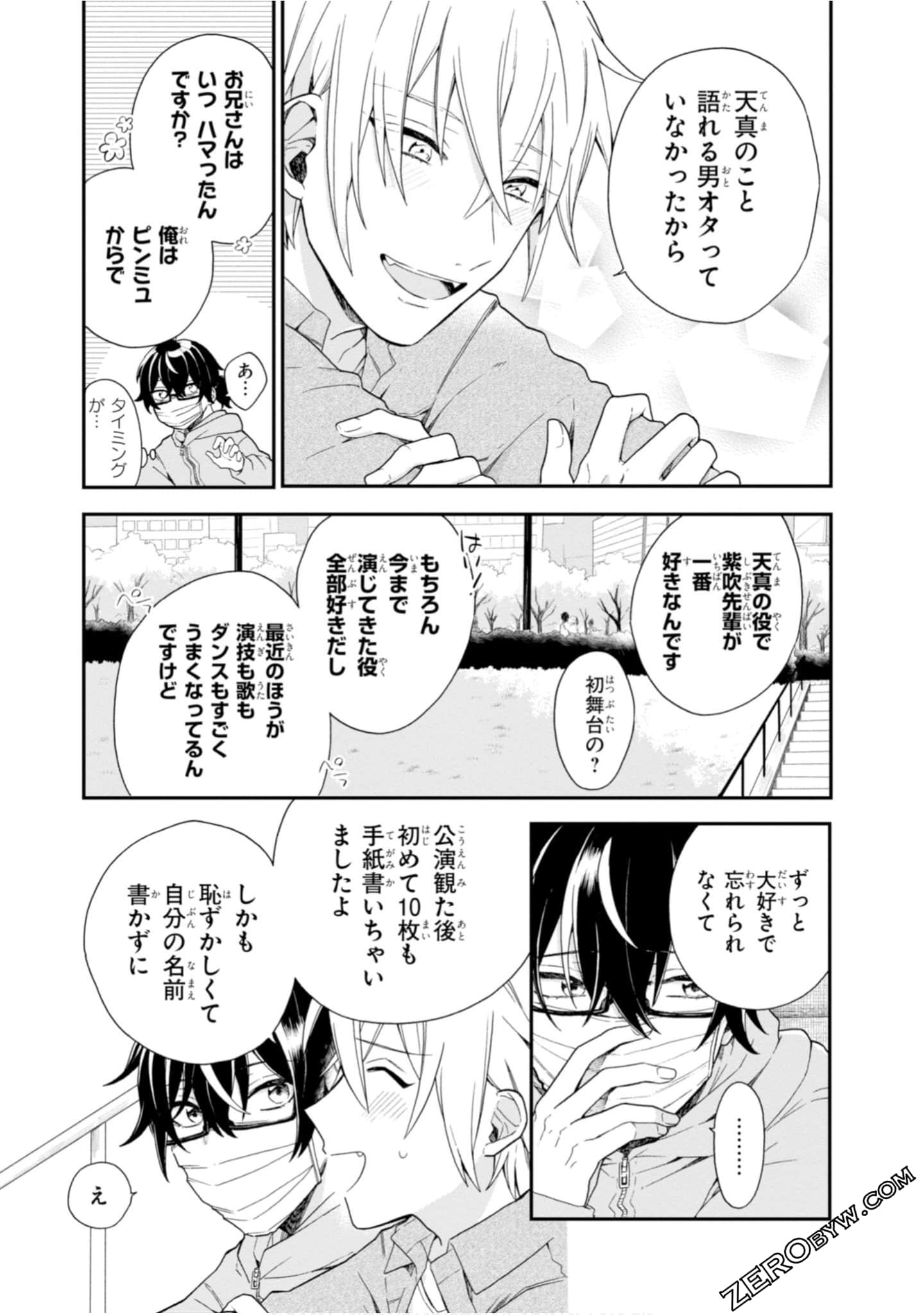 Page 139